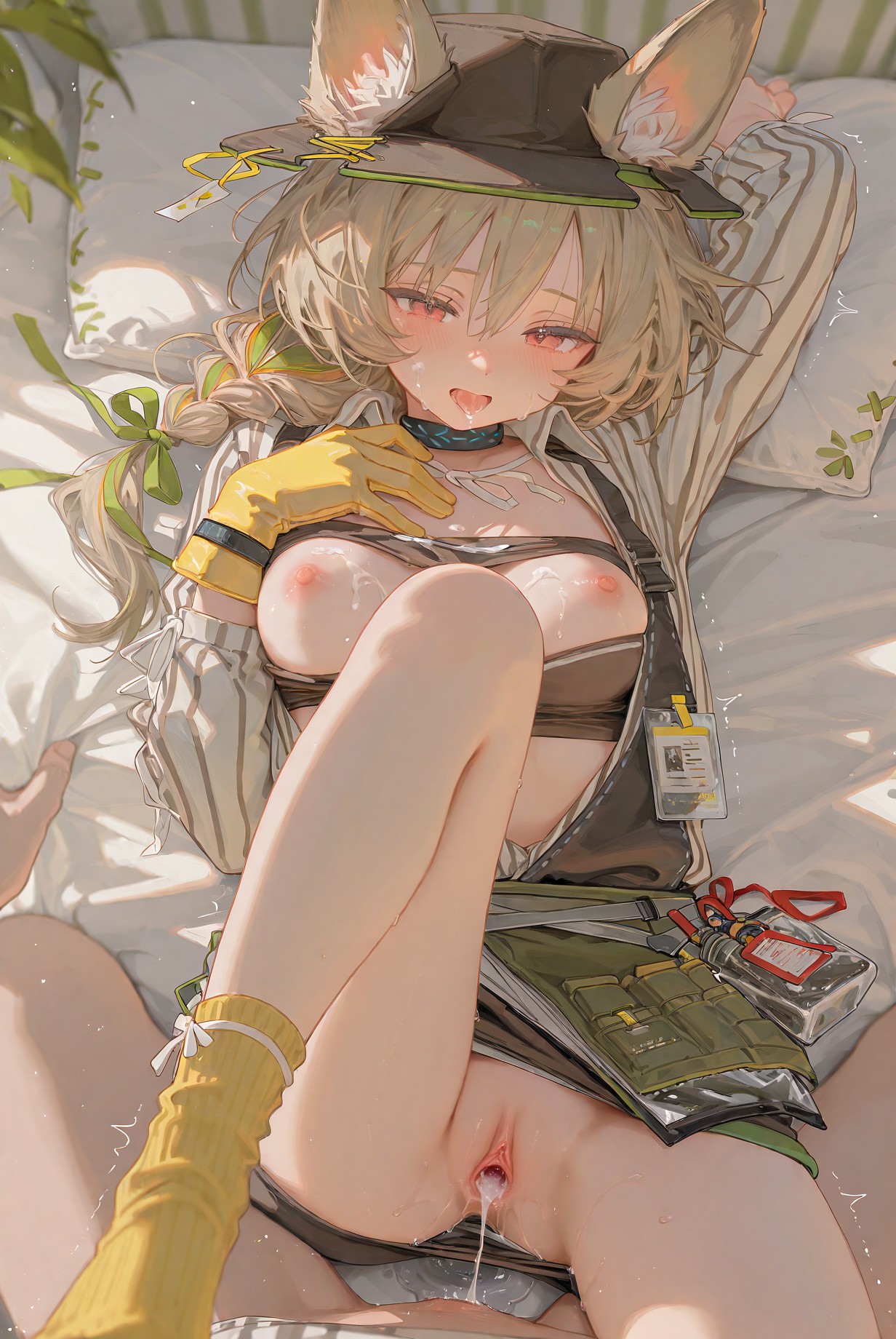 豆苗 第53页