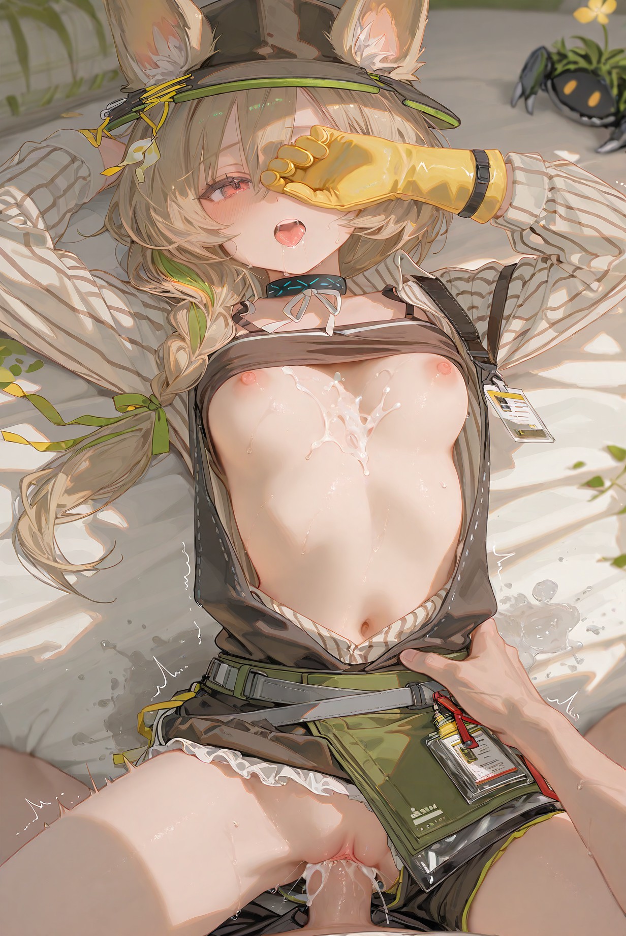 豆苗 第61页