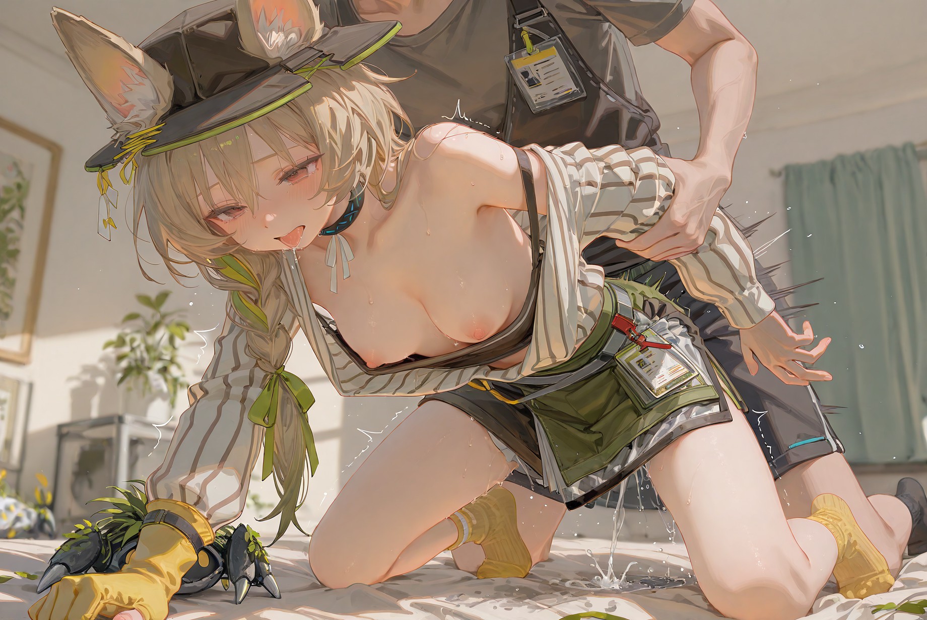 豆苗 第77页