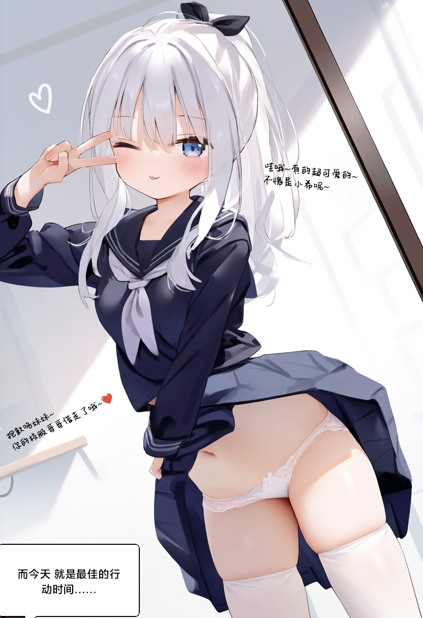 水蓝色的馈赠 第1页