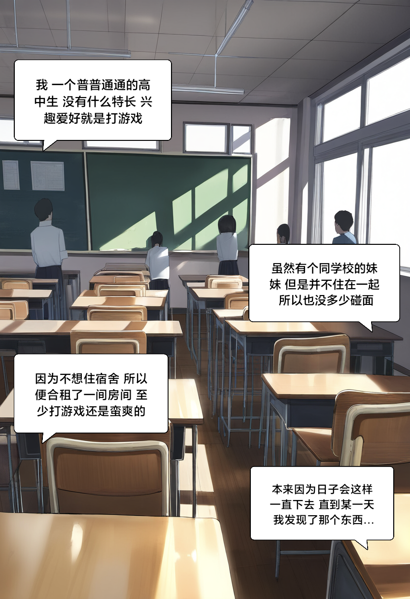 水蓝色的馈赠 第3页