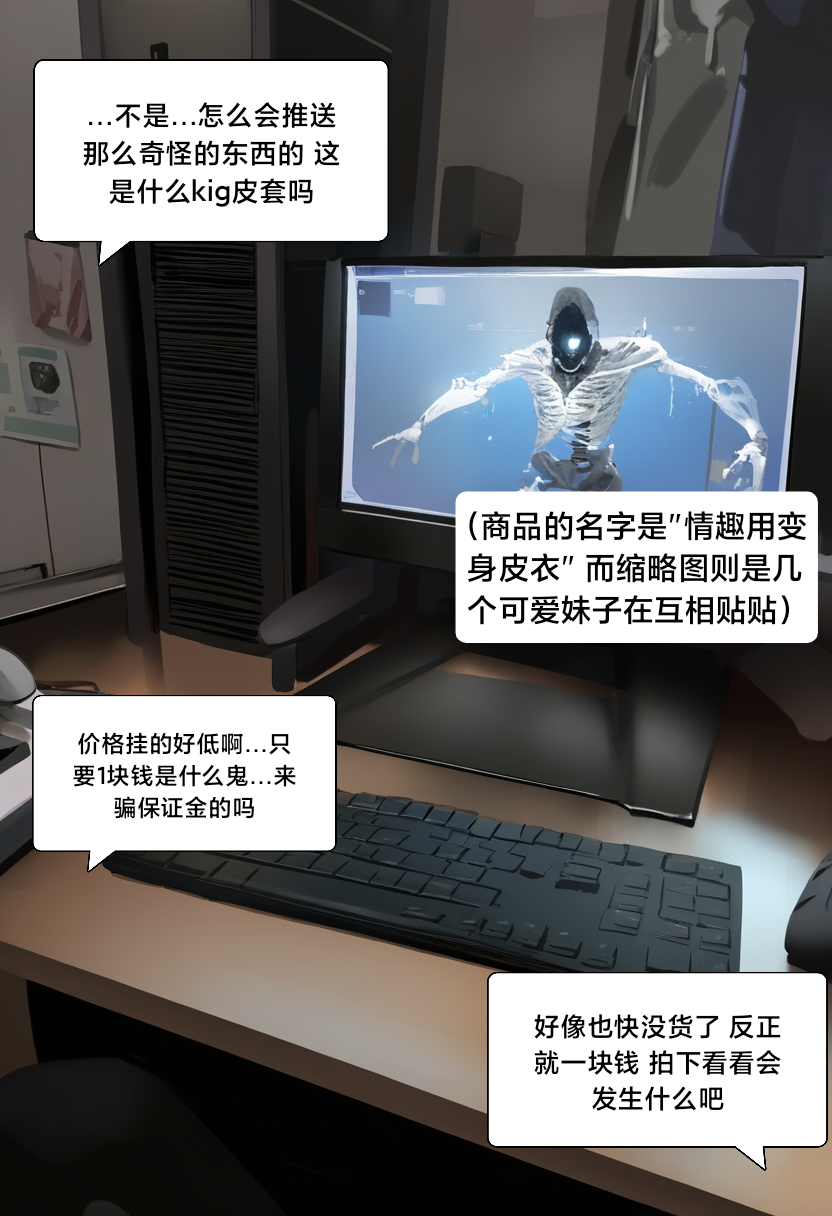 水蓝色的馈赠 第4页
