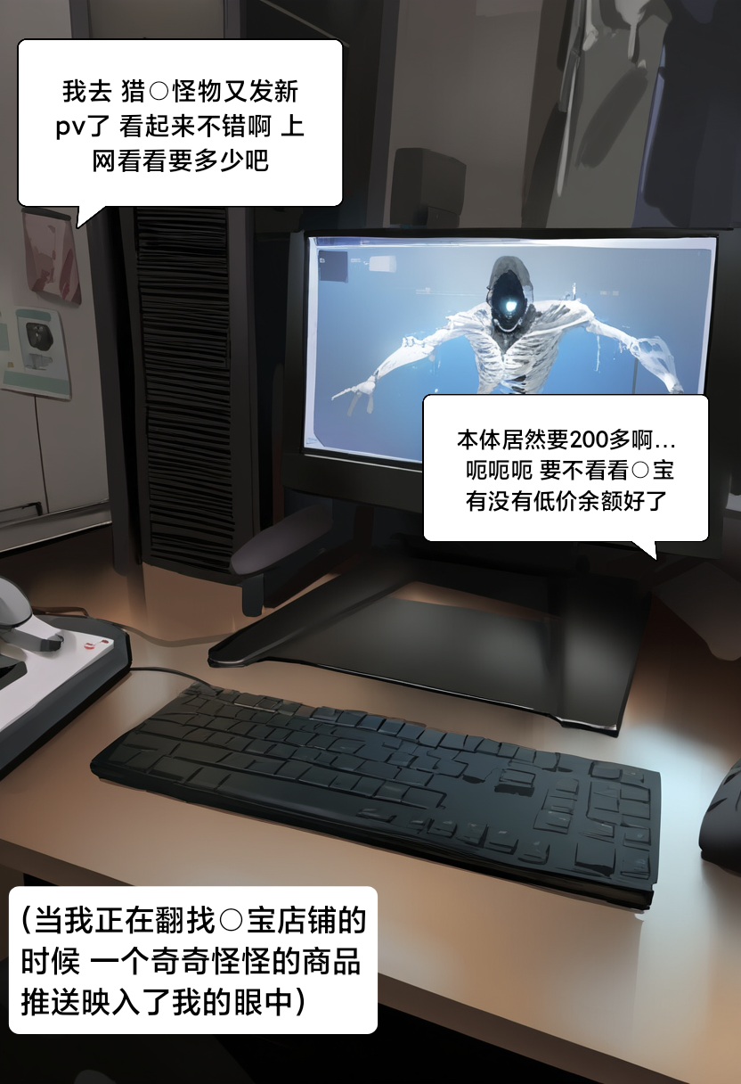 水蓝色的馈赠 第11页