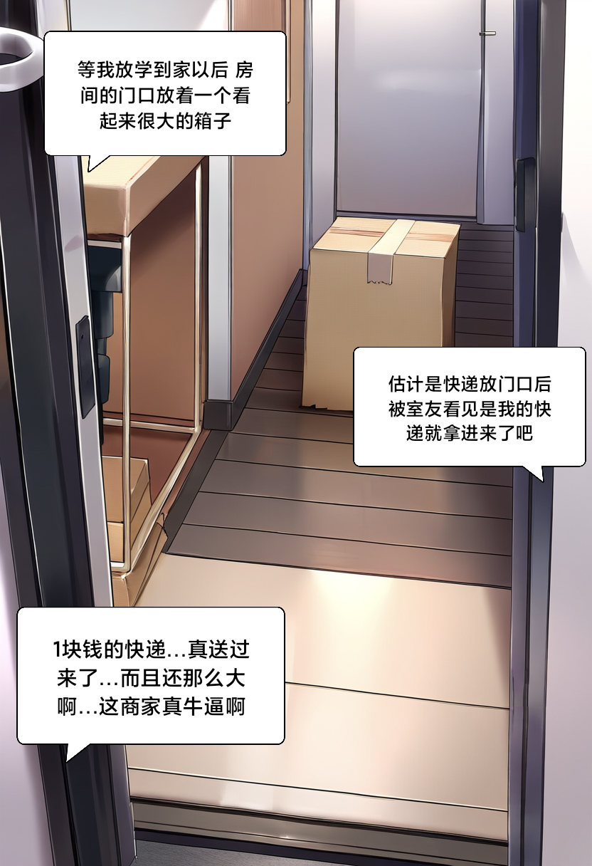水蓝色的馈赠 第13页