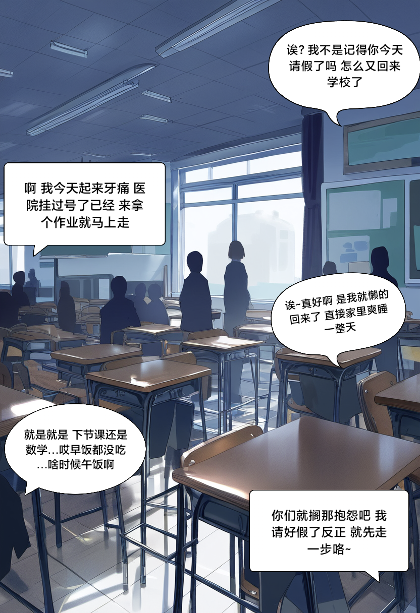 水蓝色的馈赠 第40页