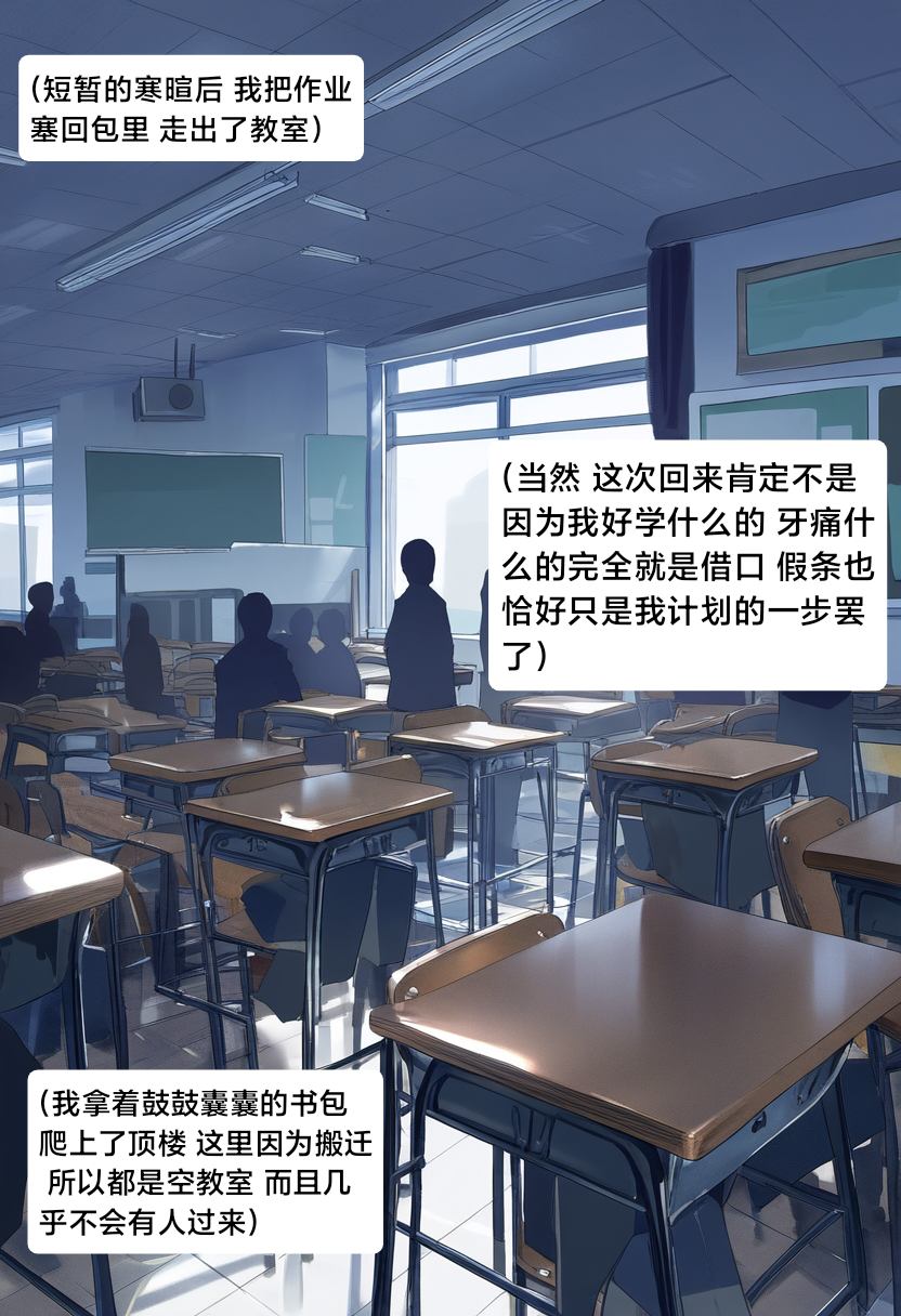 水蓝色的馈赠 第41页