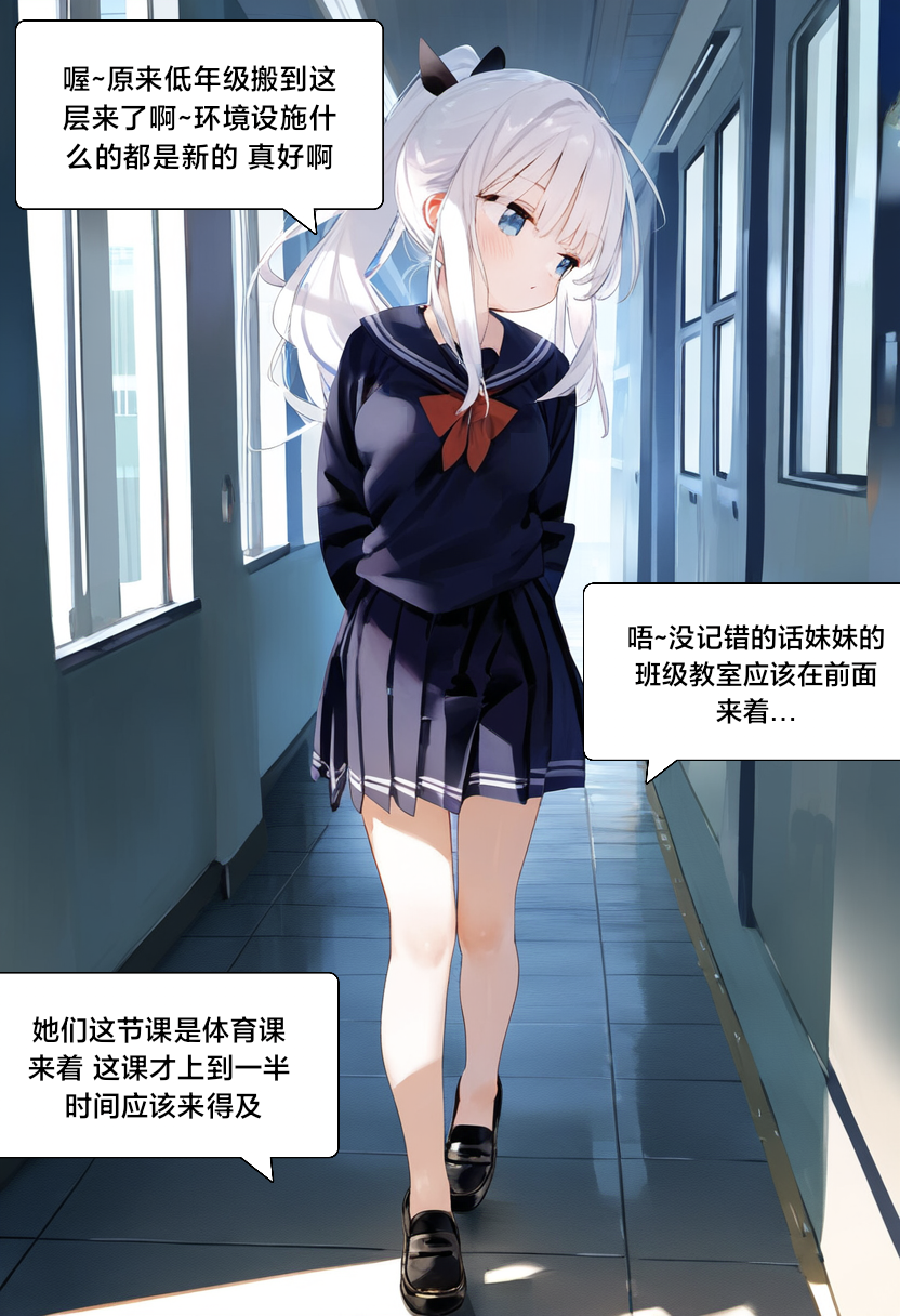 水蓝色的馈赠 第59页