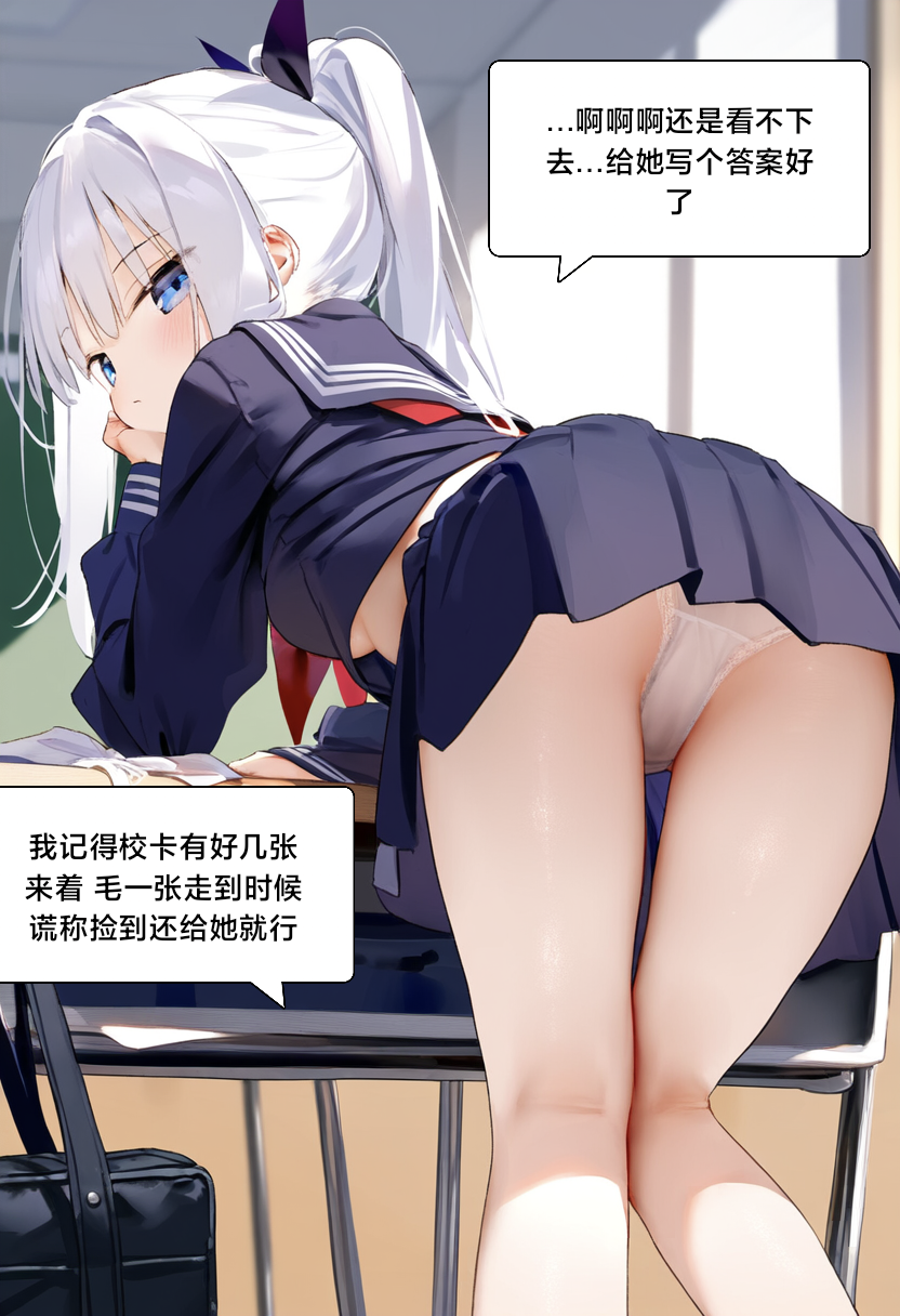 水蓝色的馈赠 第62页