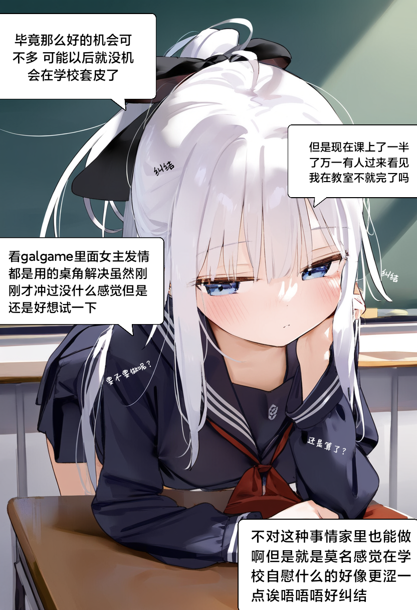水蓝色的馈赠 第64页