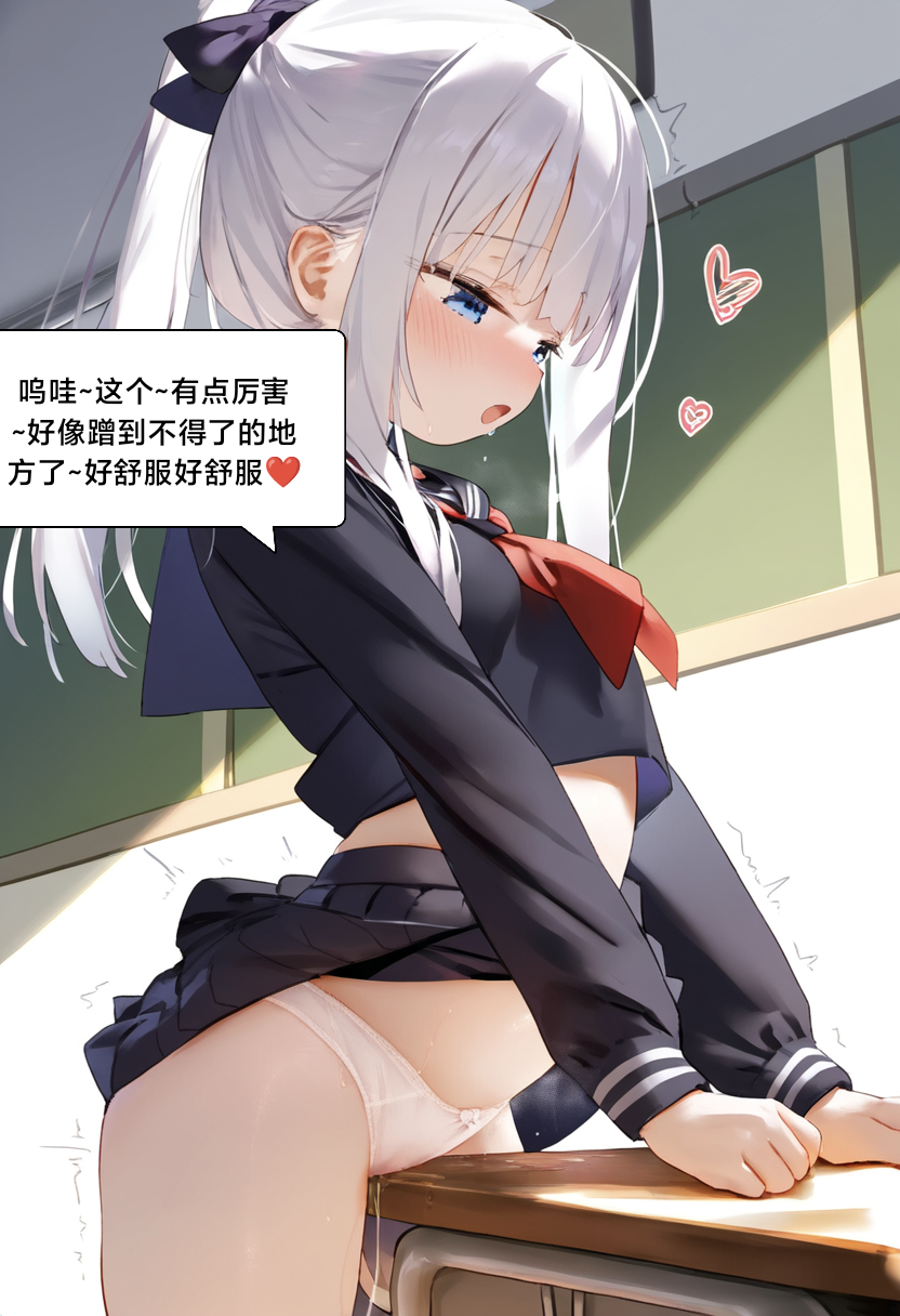 水蓝色的馈赠 第67页