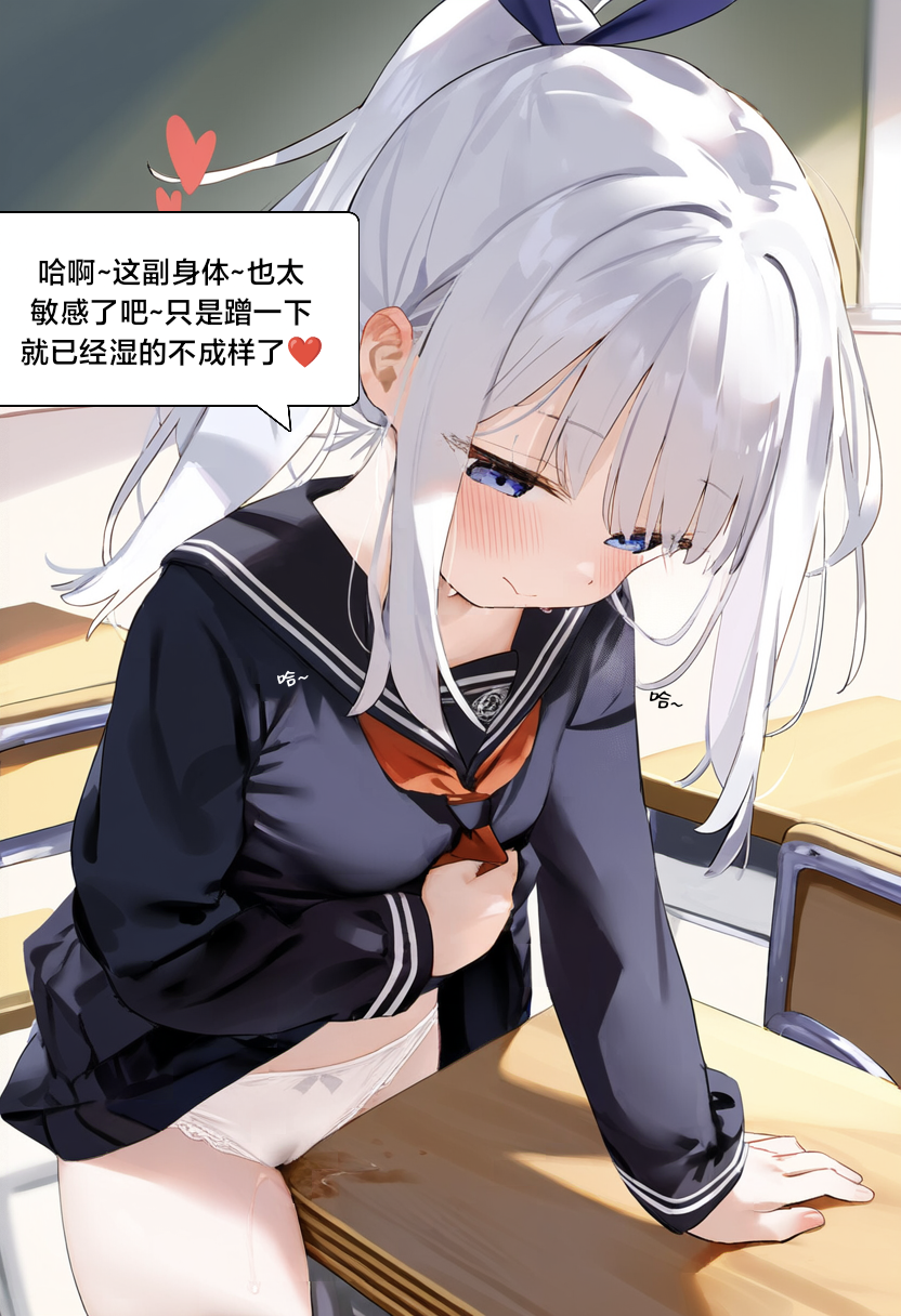 水蓝色的馈赠 第68页