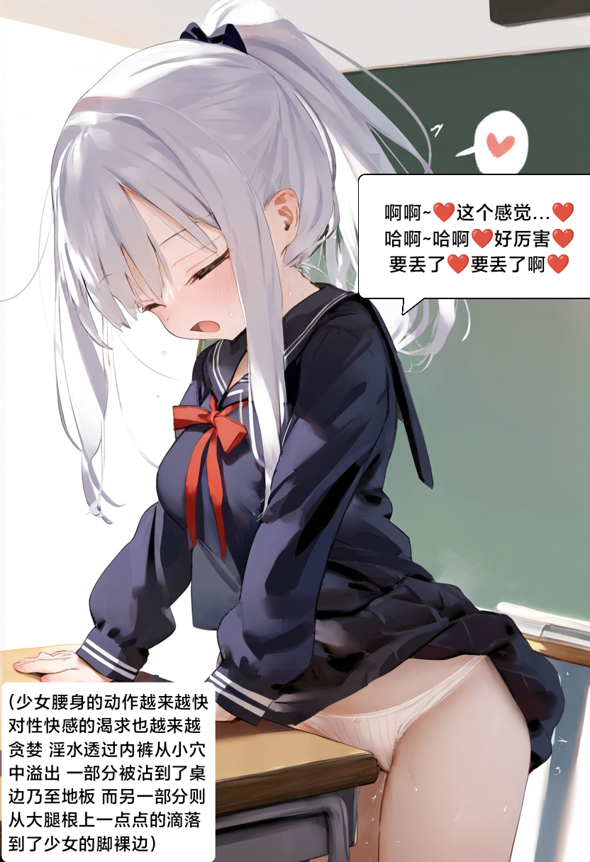 水蓝色的馈赠 第70页