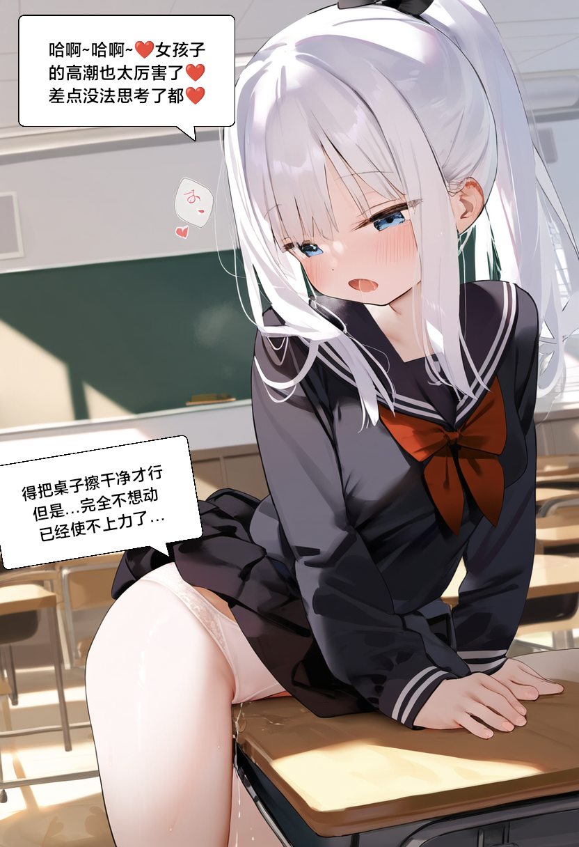 水蓝色的馈赠 第72页