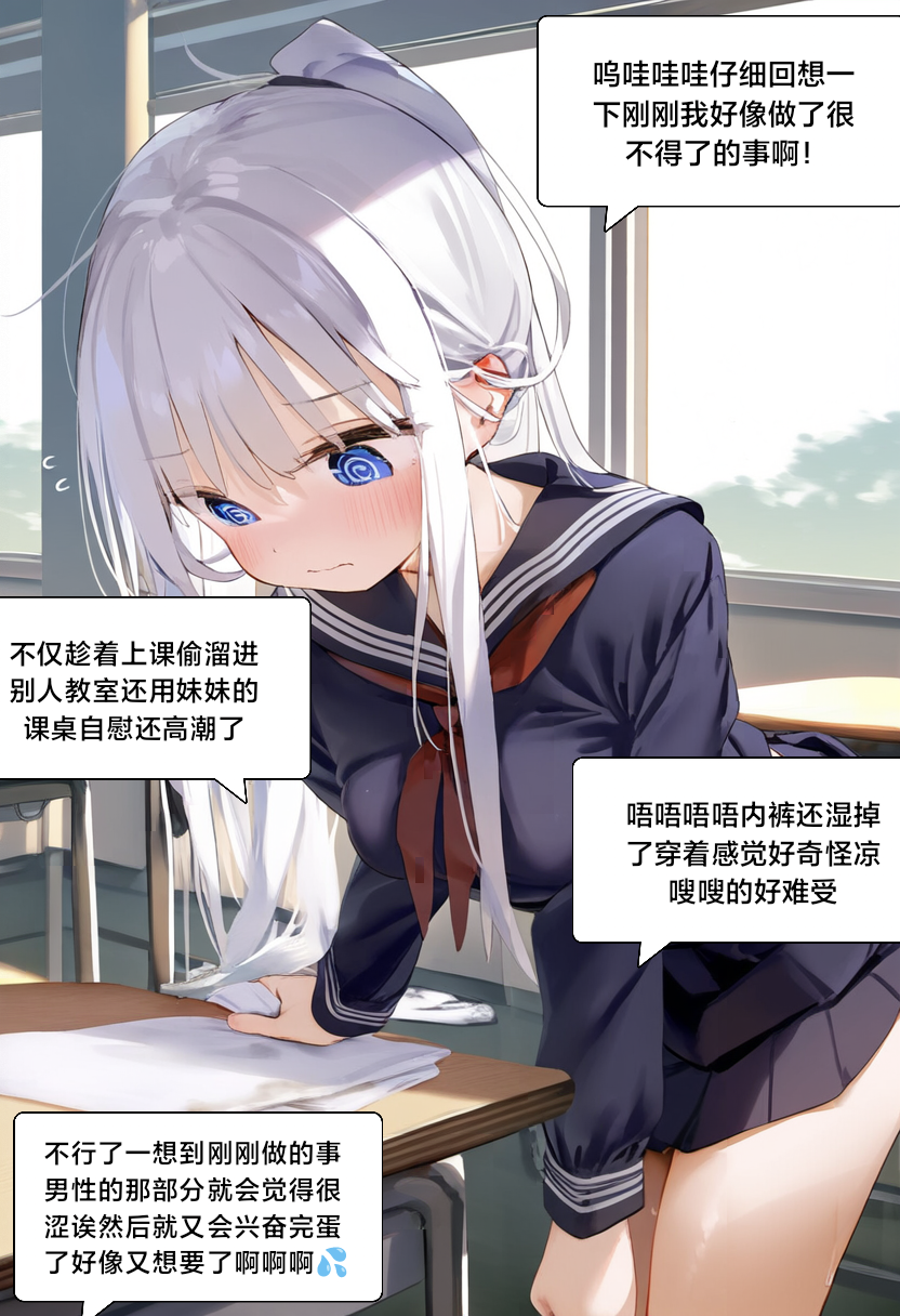 水蓝色的馈赠 第73页