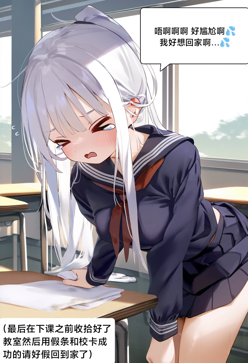 水蓝色的馈赠 第74页