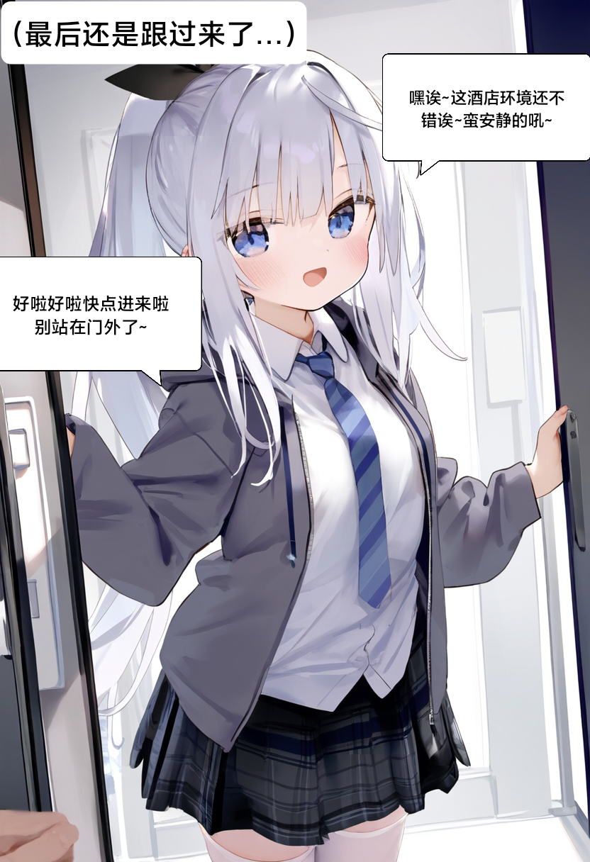 水蓝色的馈赠 第93页