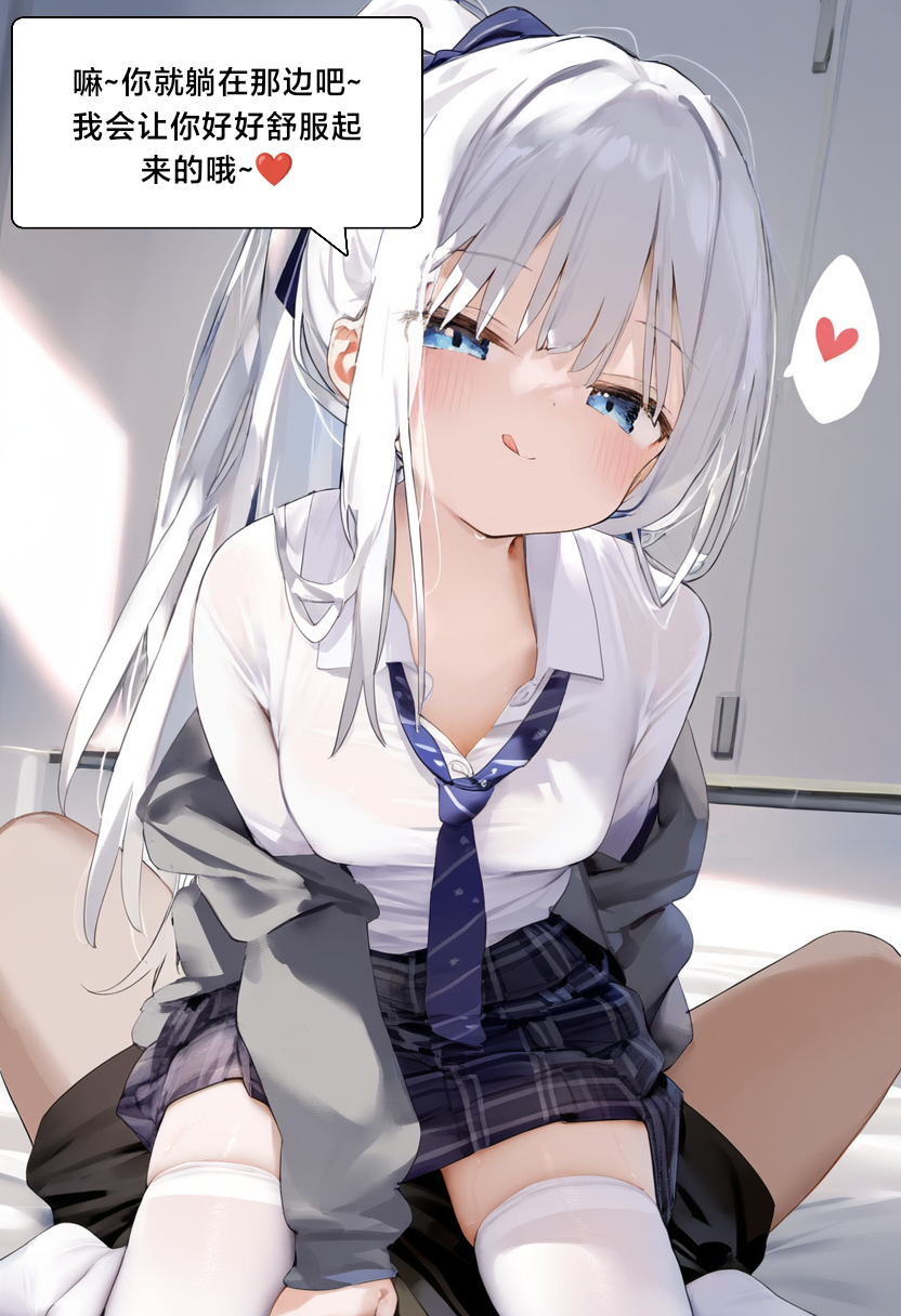 水蓝色的馈赠 第97页
