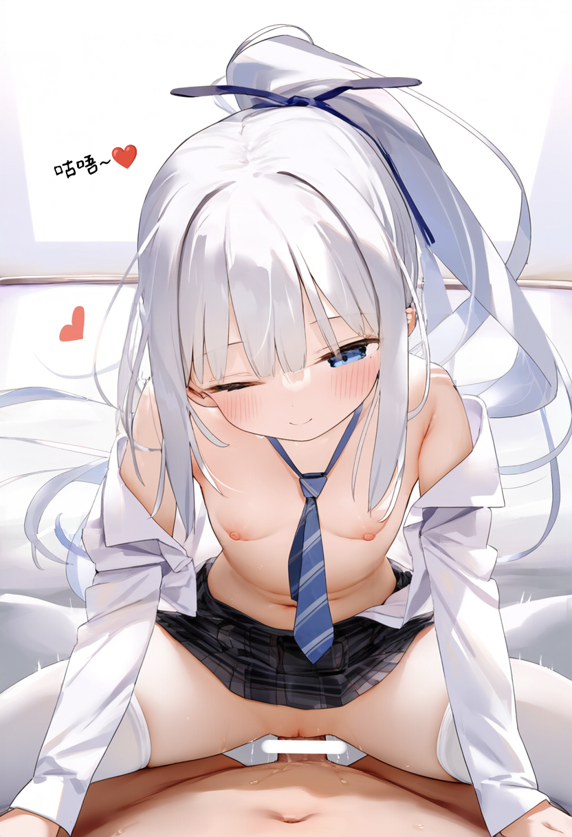 水蓝色的馈赠 第108页