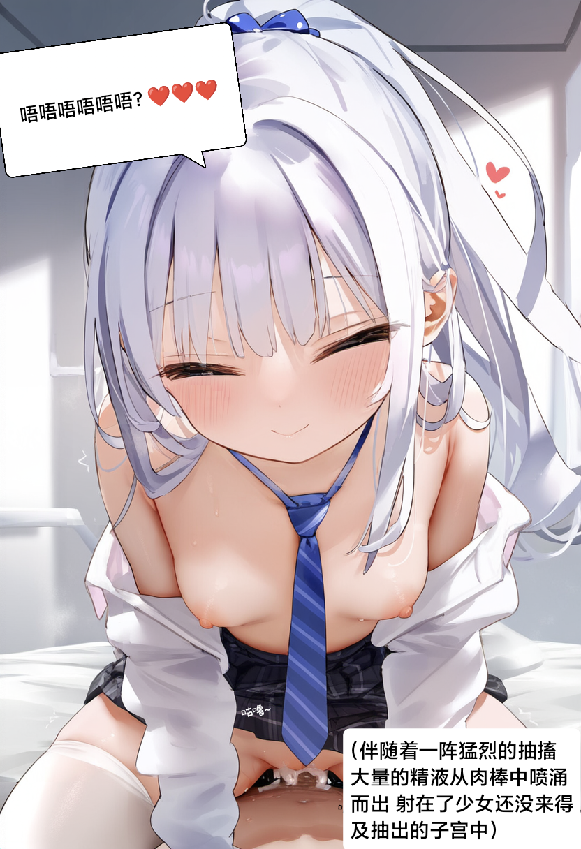 水蓝色的馈赠 第114页