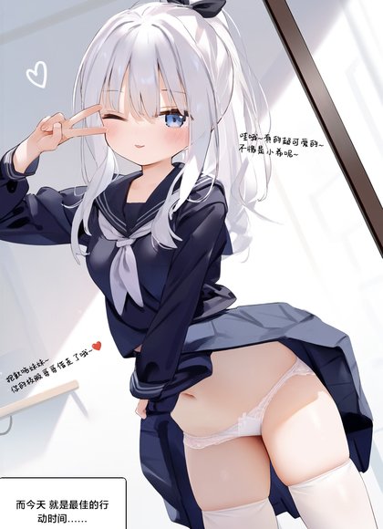 水蓝色的馈赠