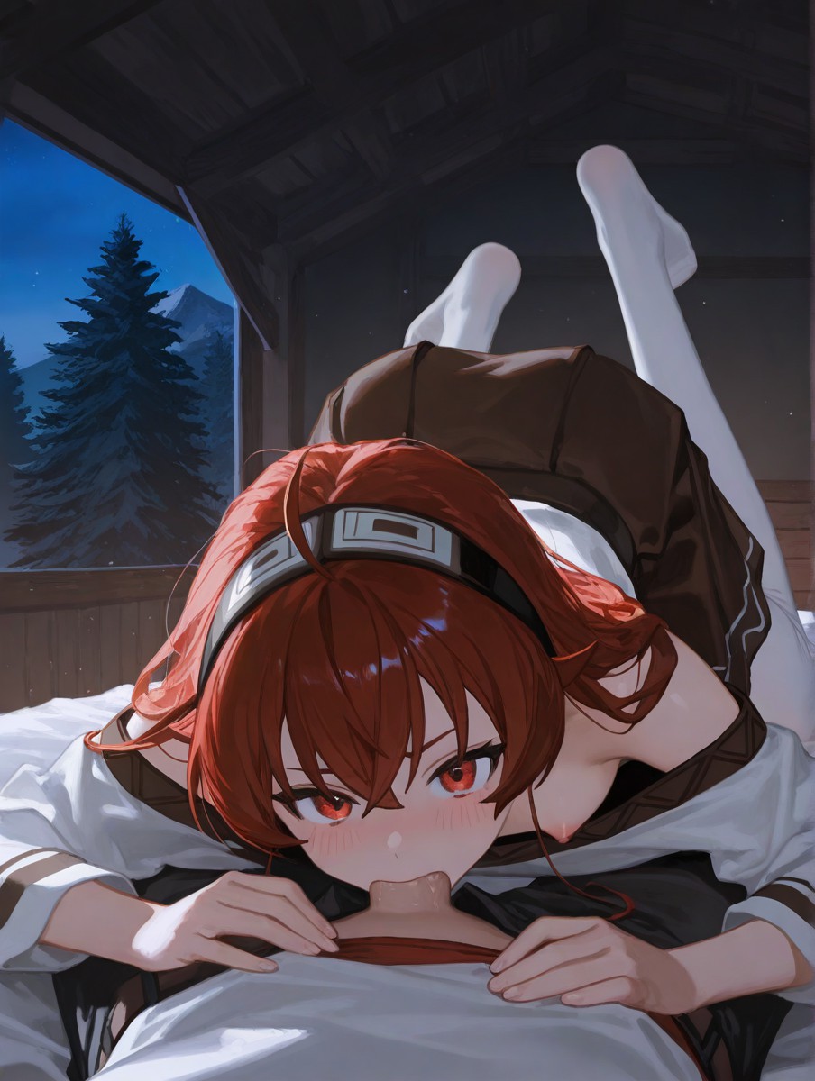 厄里斯 第69页
