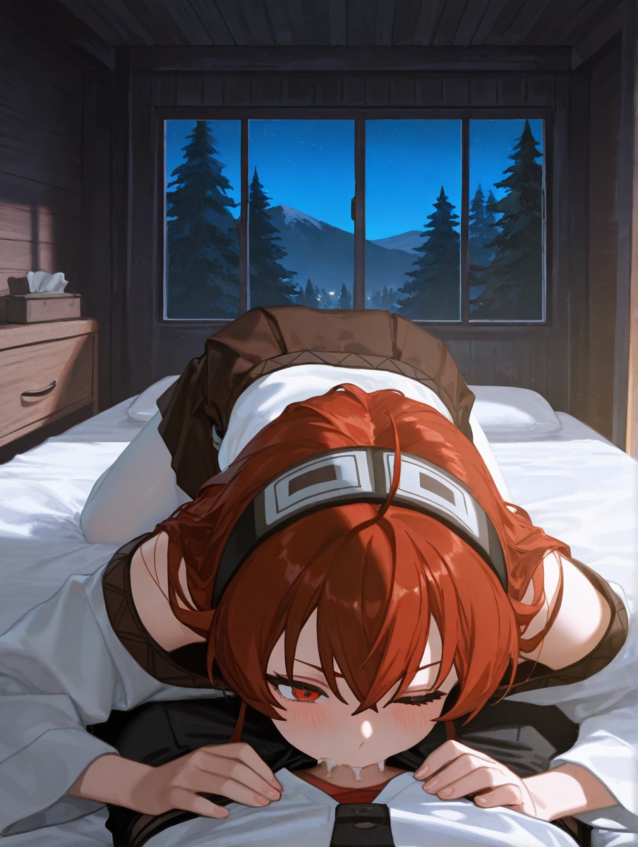 厄里斯 第70页