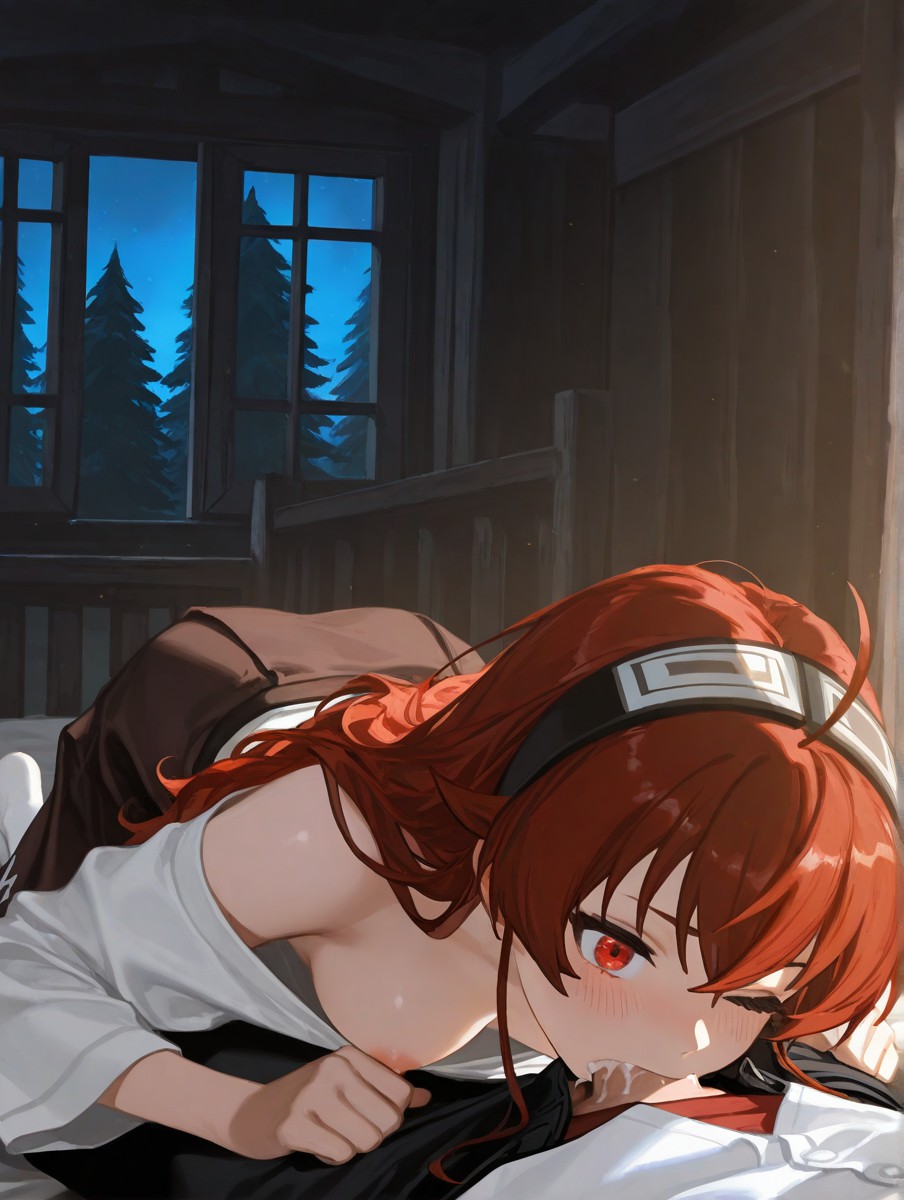 厄里斯 第71页