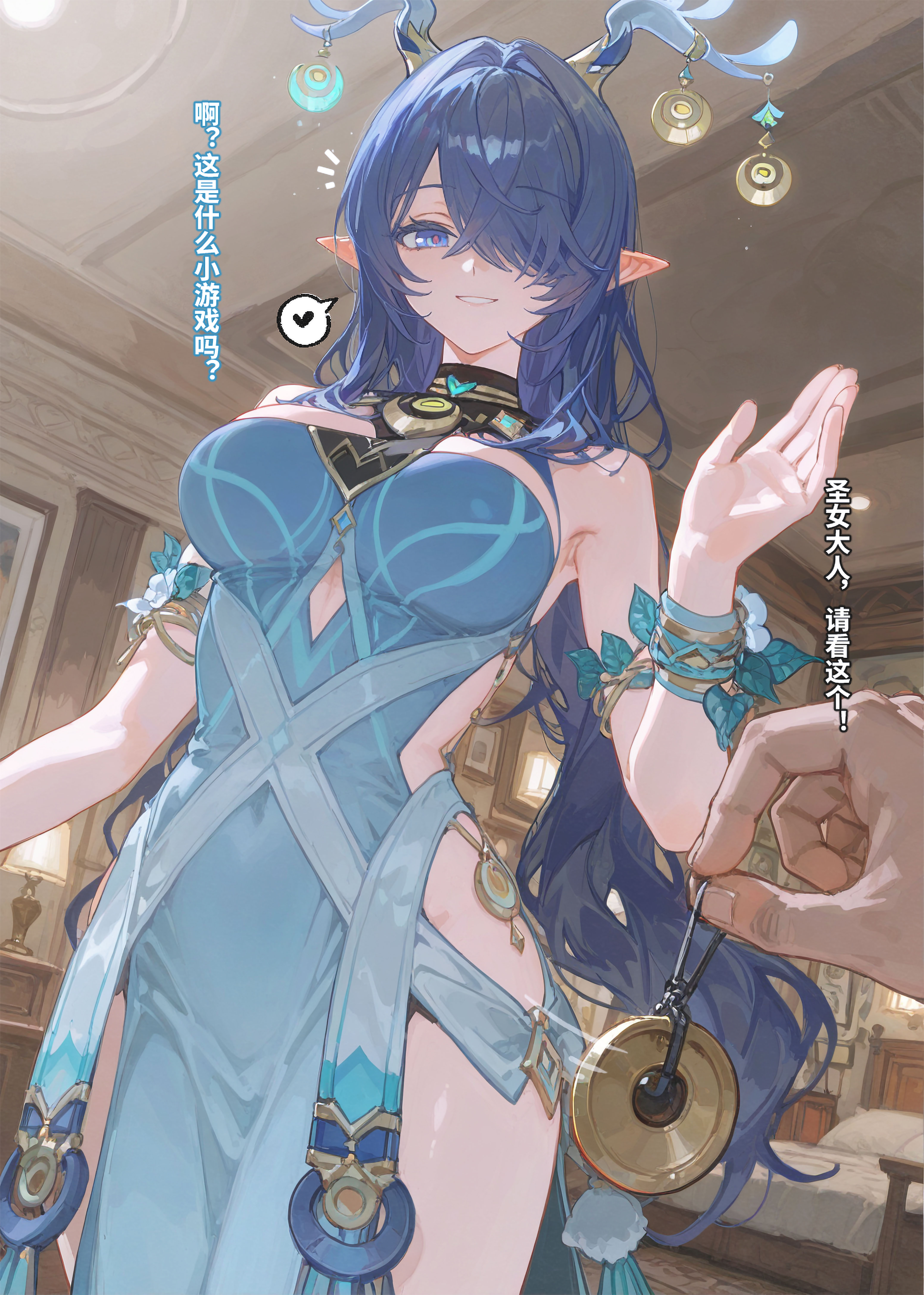 菈乌玛催眠 第2页