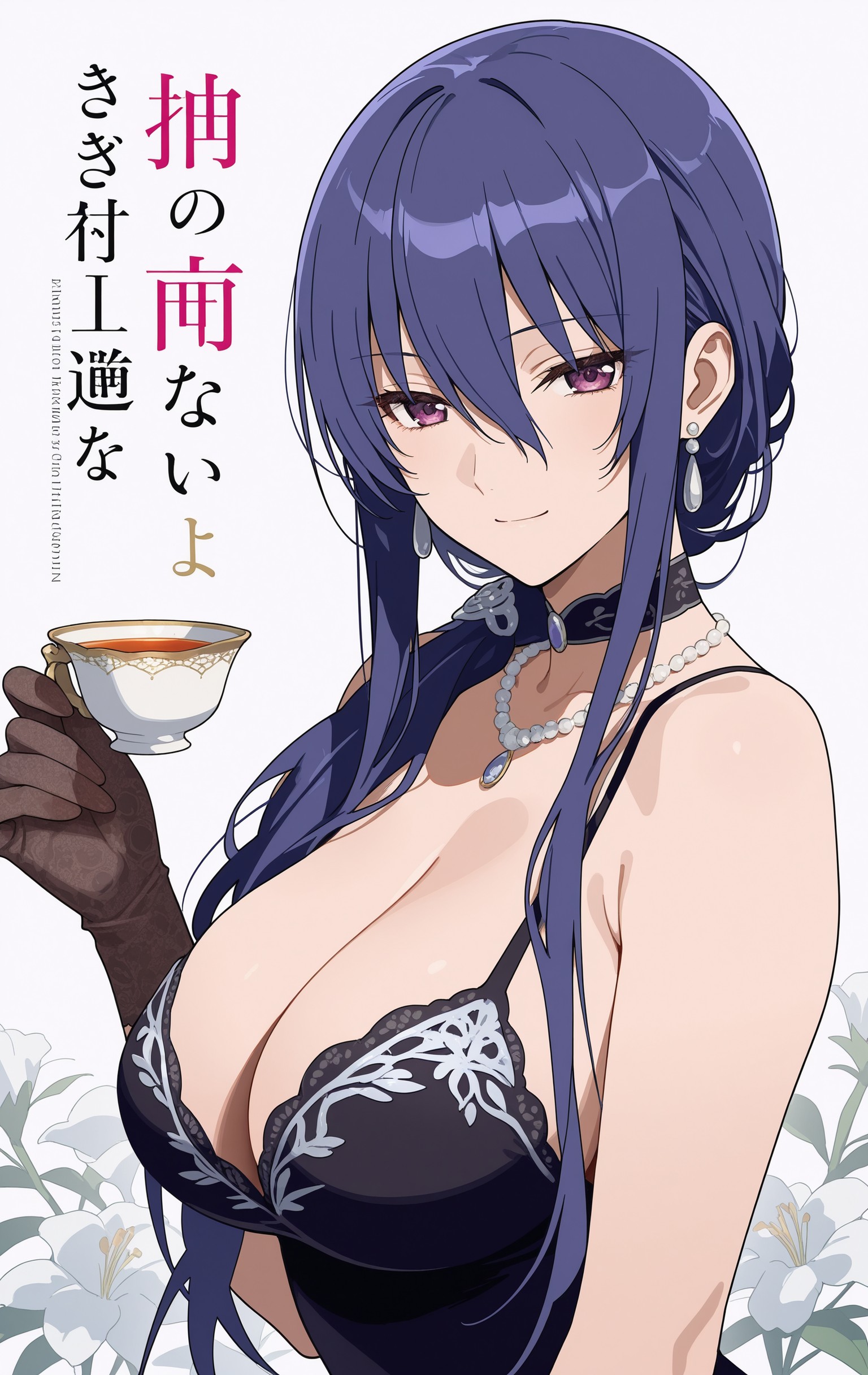 秋山凛子 第386页