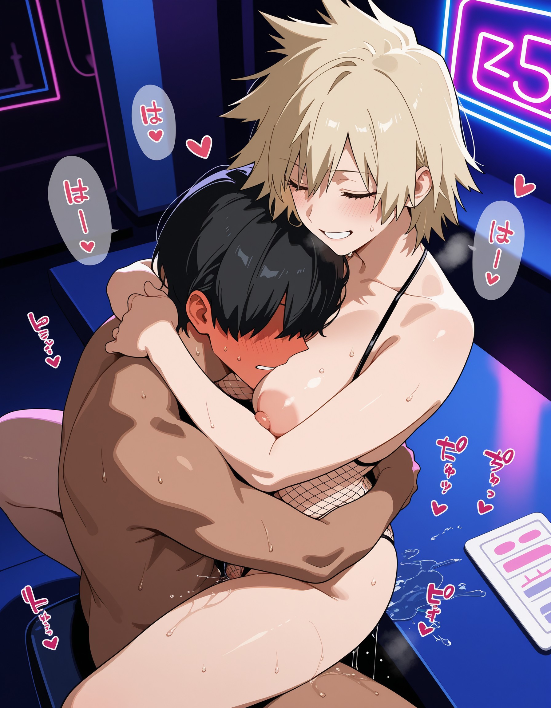 爆豪光己 第241页