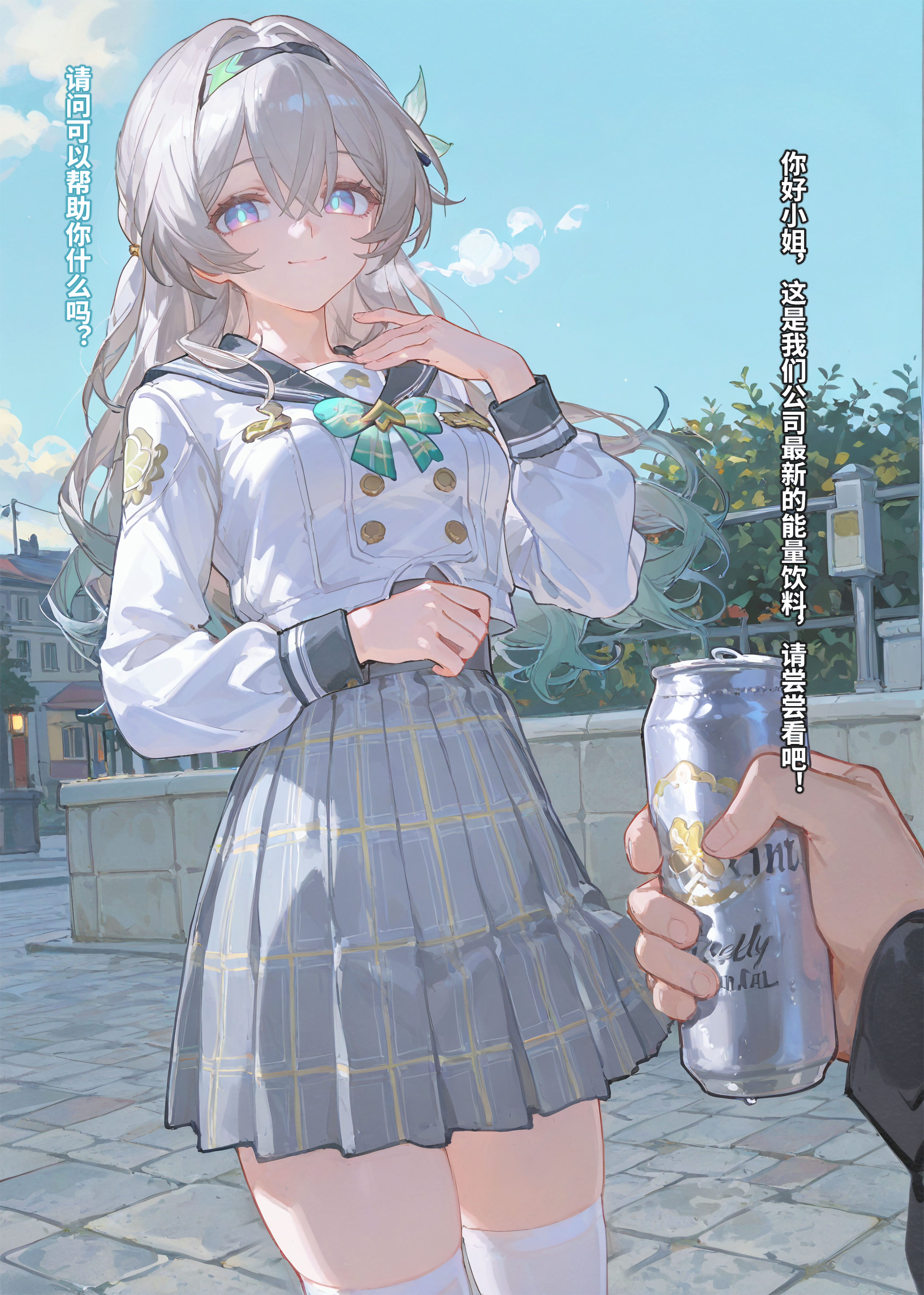 流萤 第2页