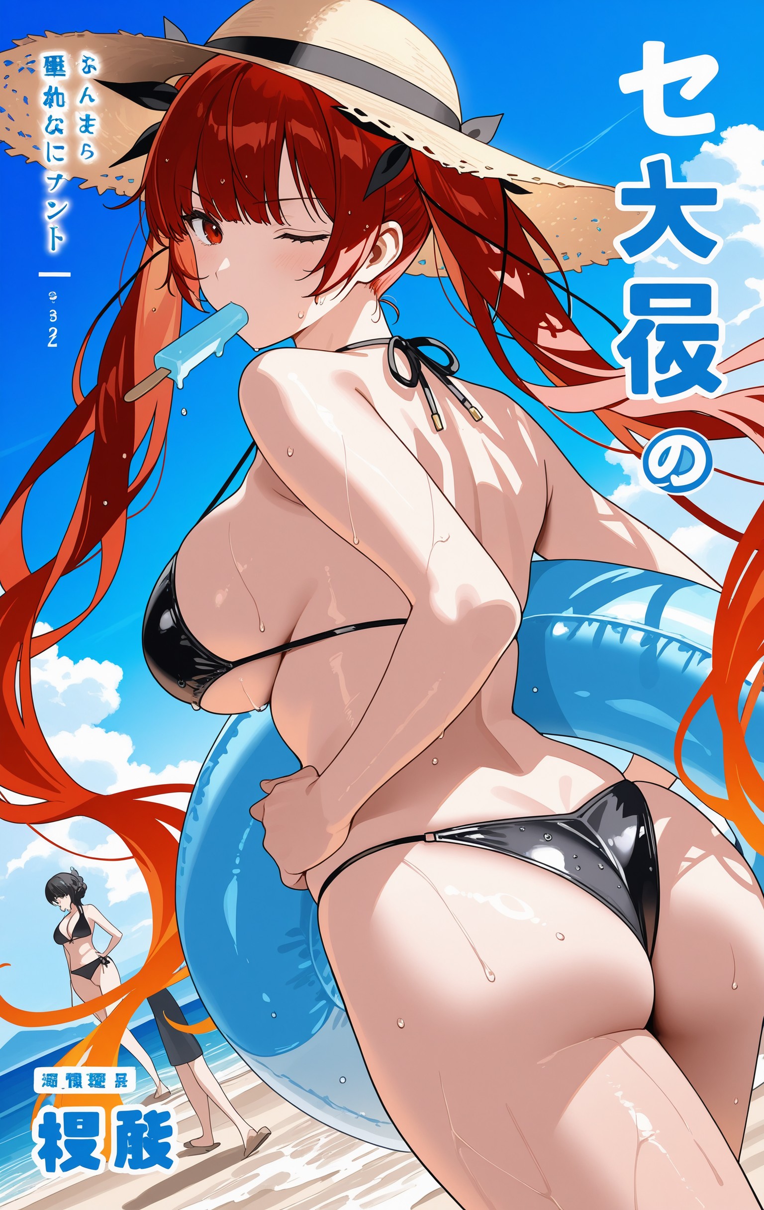 檀香山 第367页