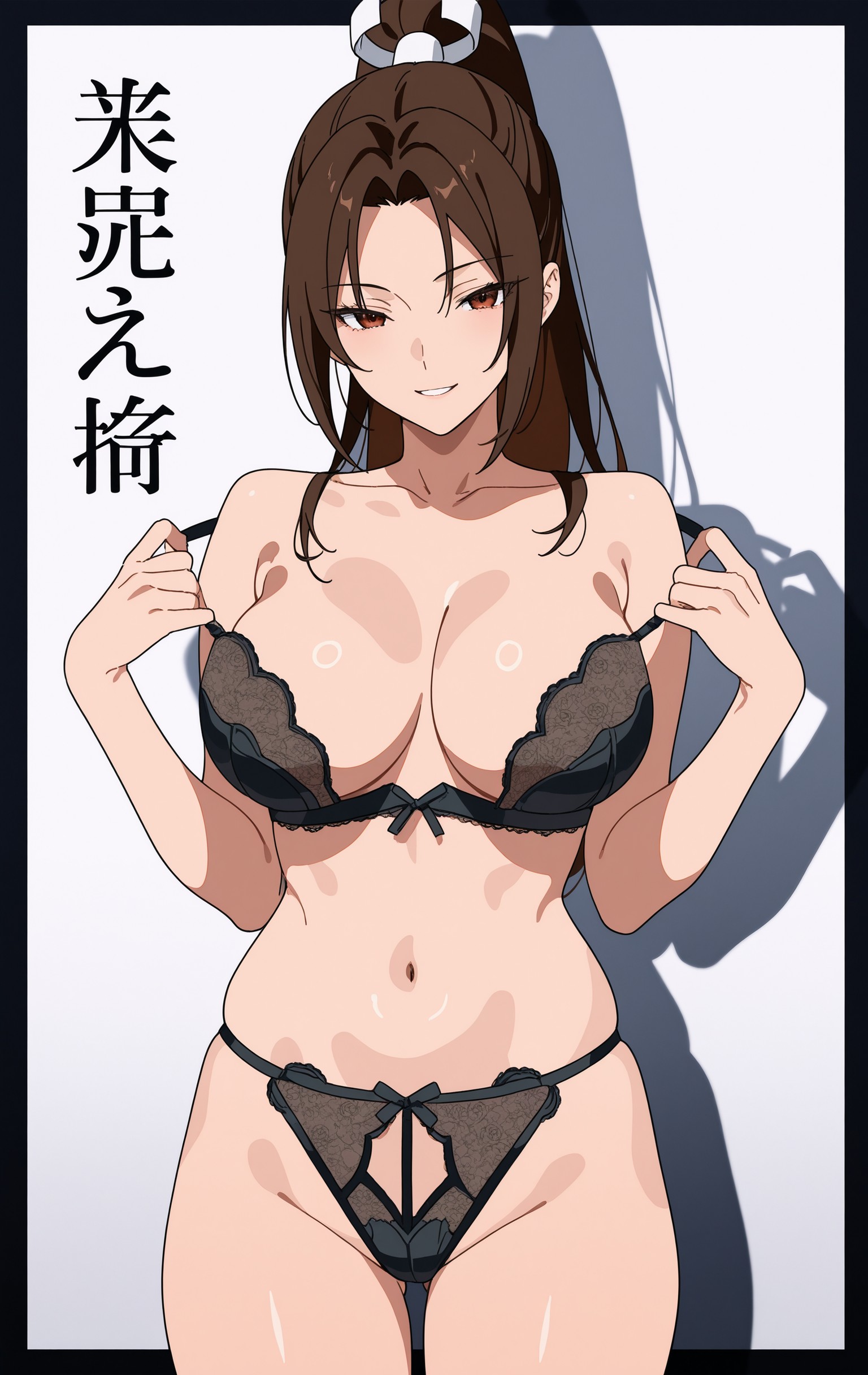 不知火舞 第305页