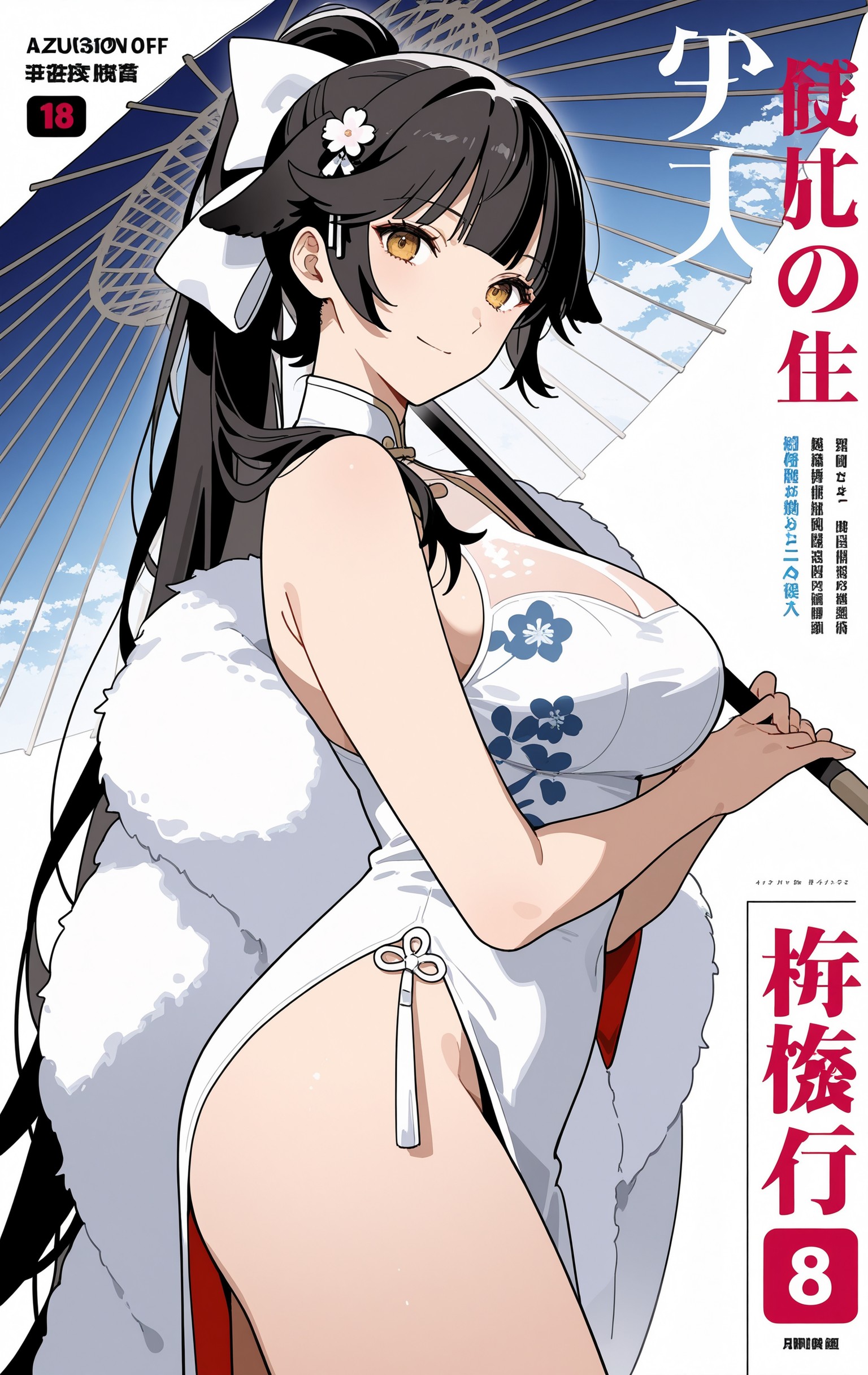 高雄 第381页