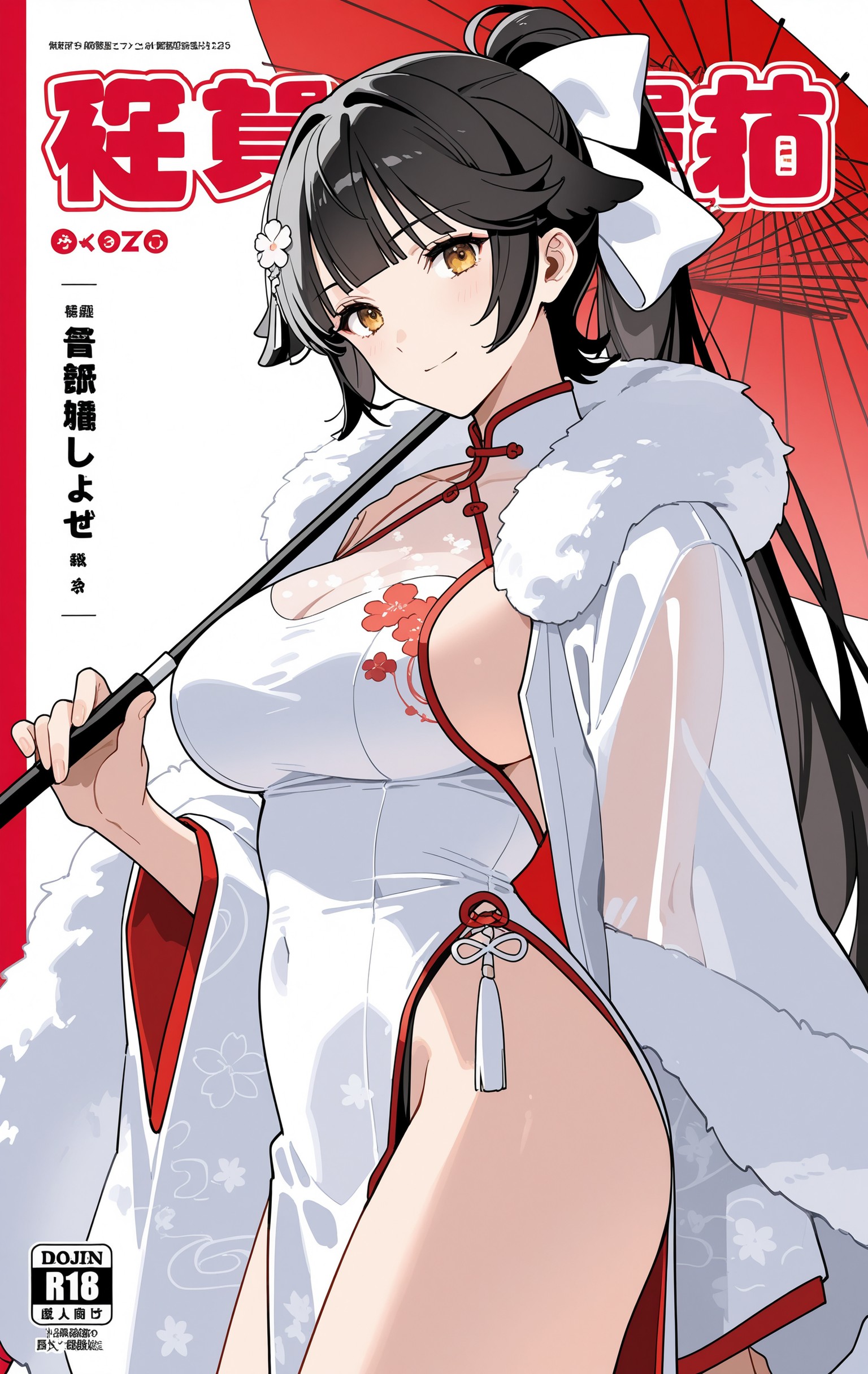 高雄 第382页