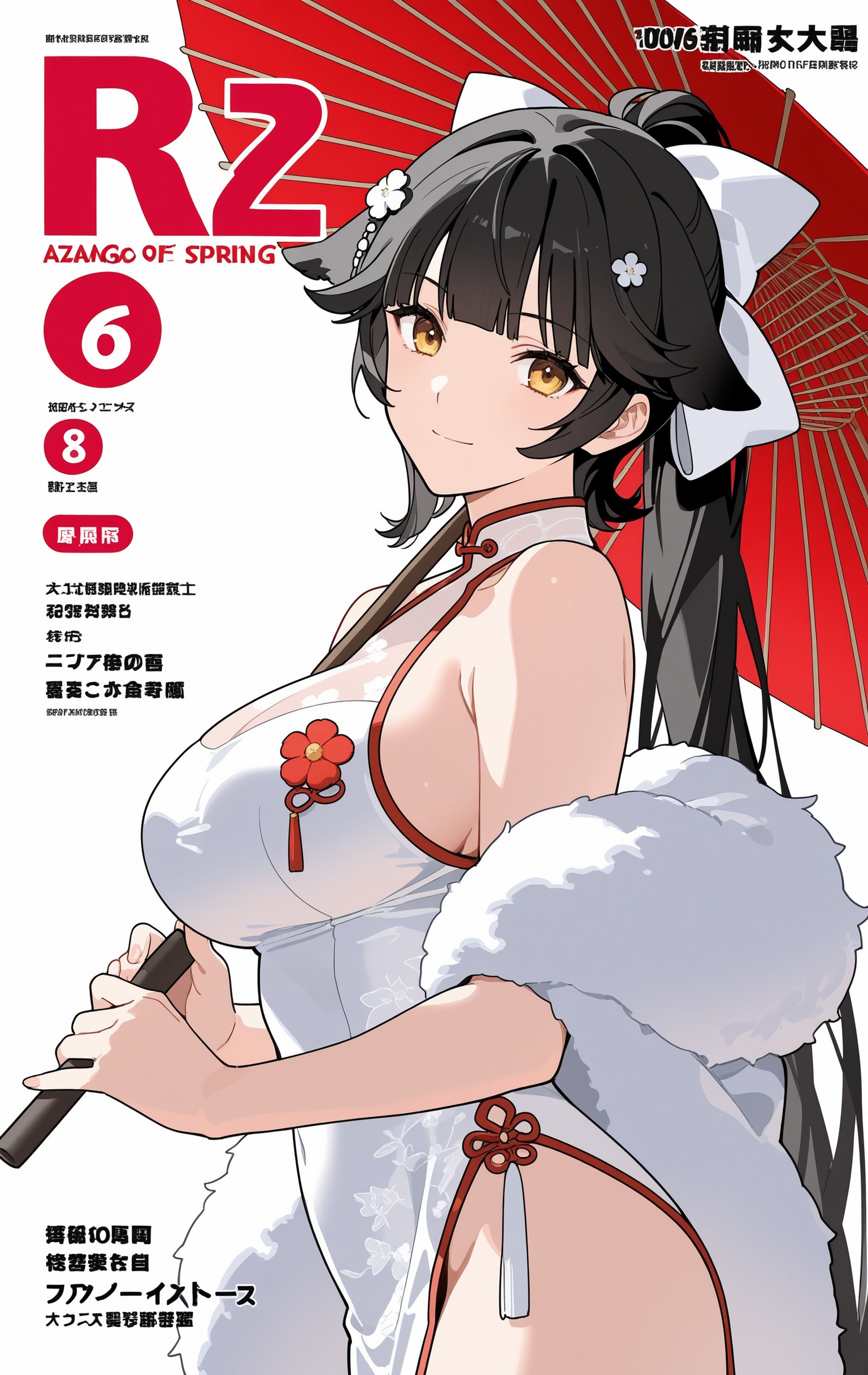 高雄 第383页