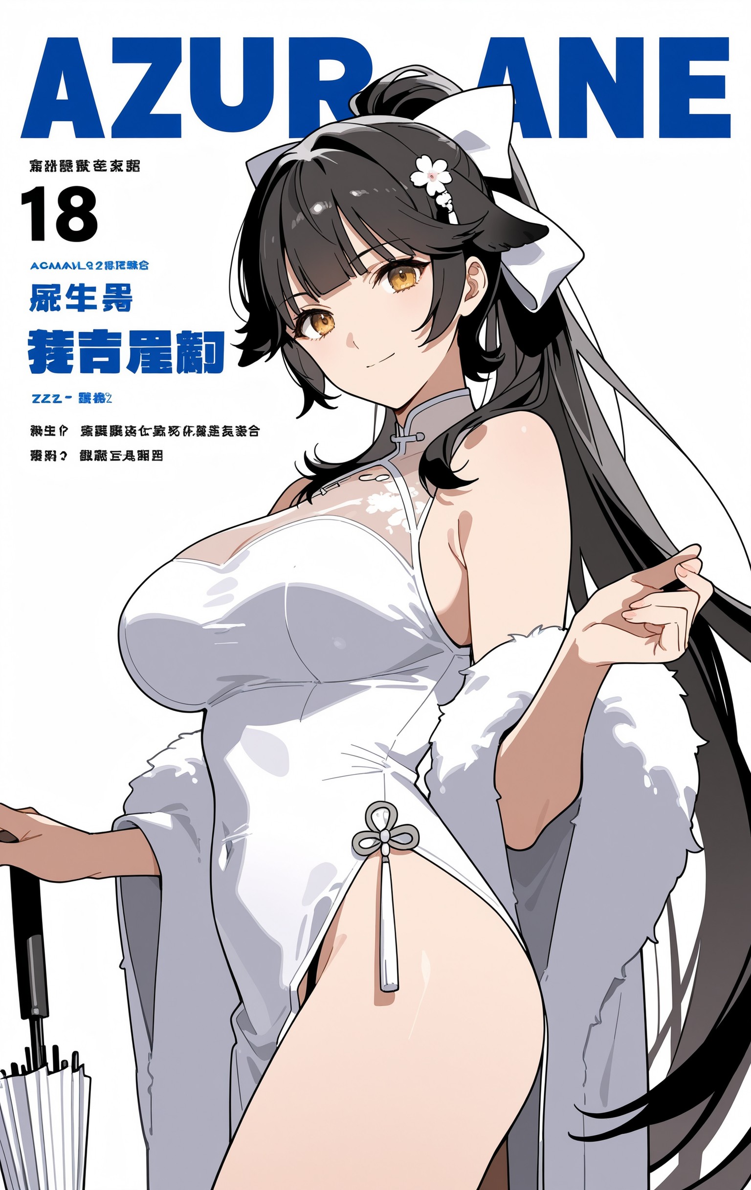 高雄 第384页