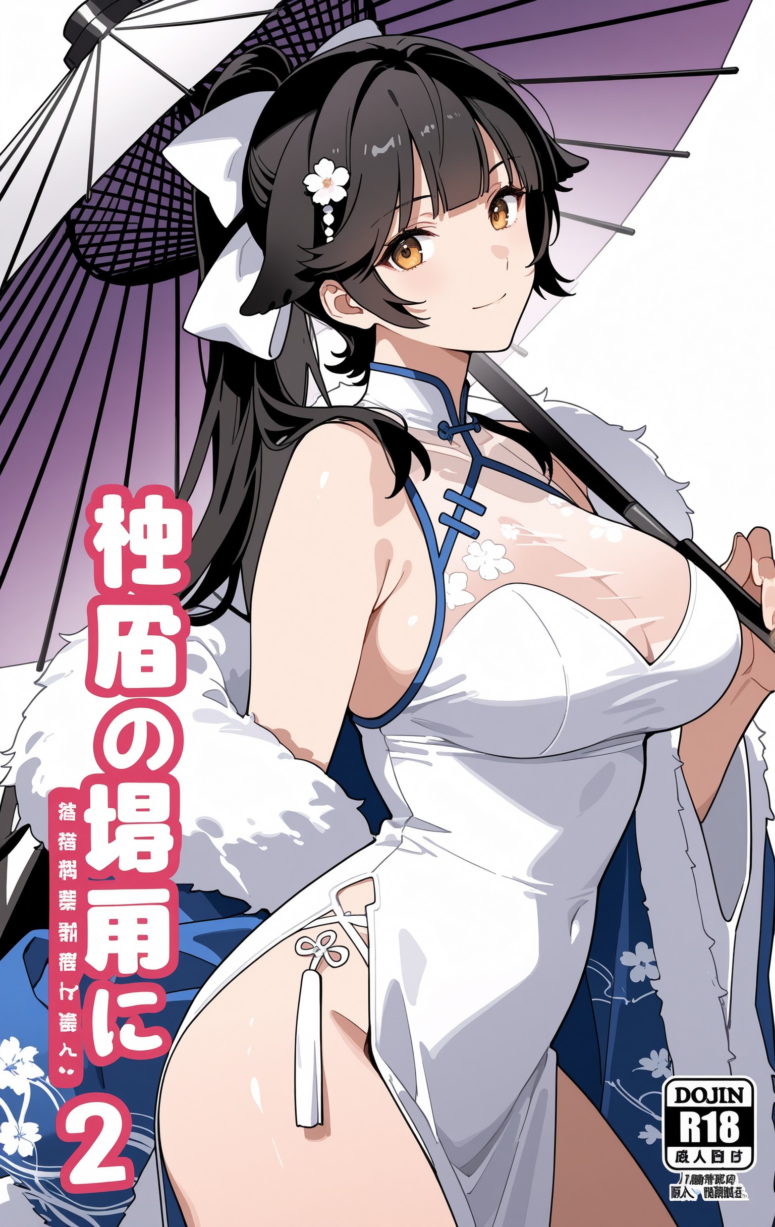 高雄 第385页