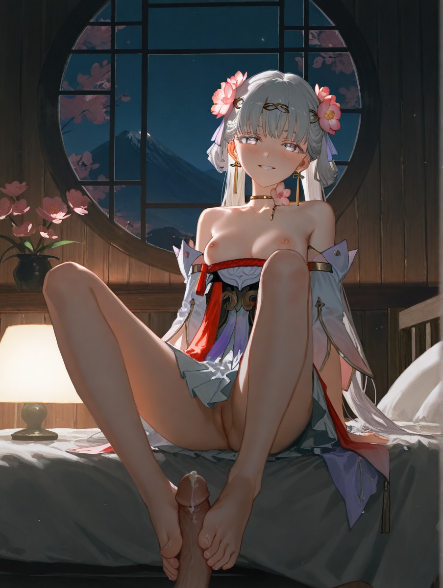 今汐 第129页