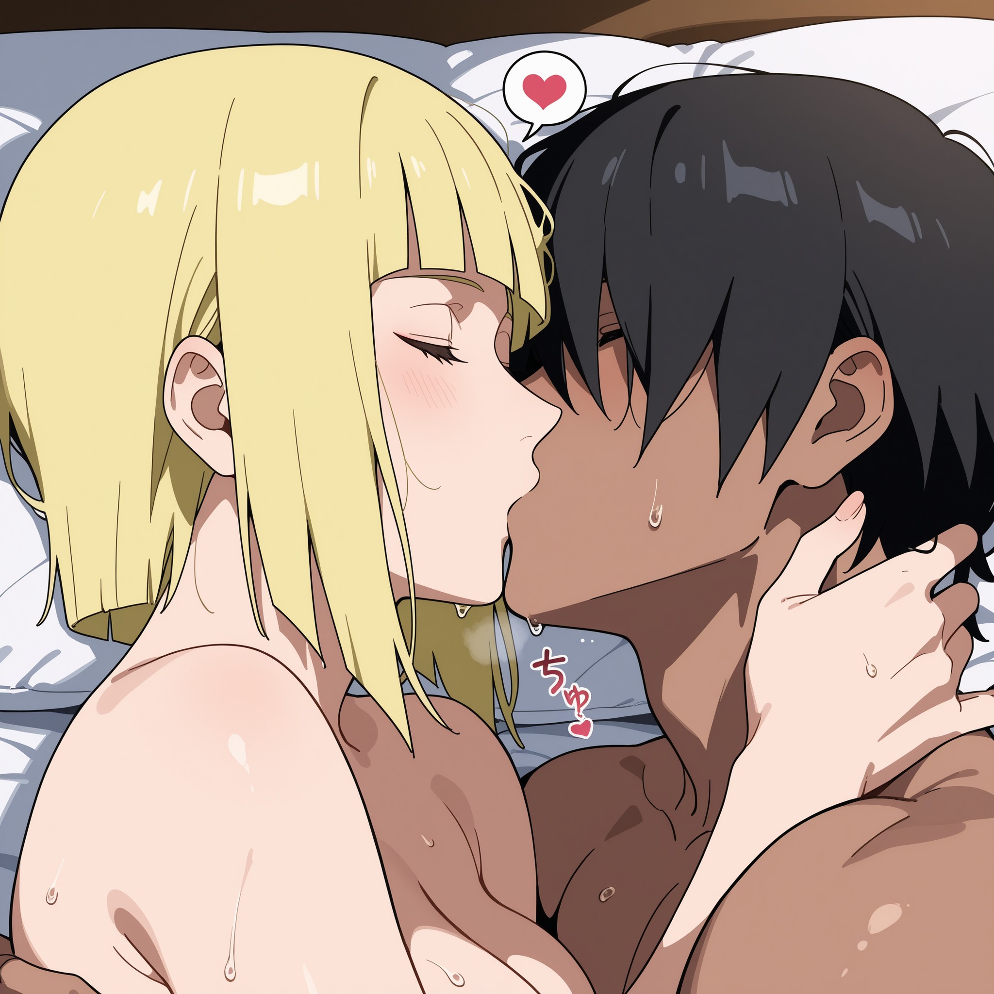 寒冷 第348页