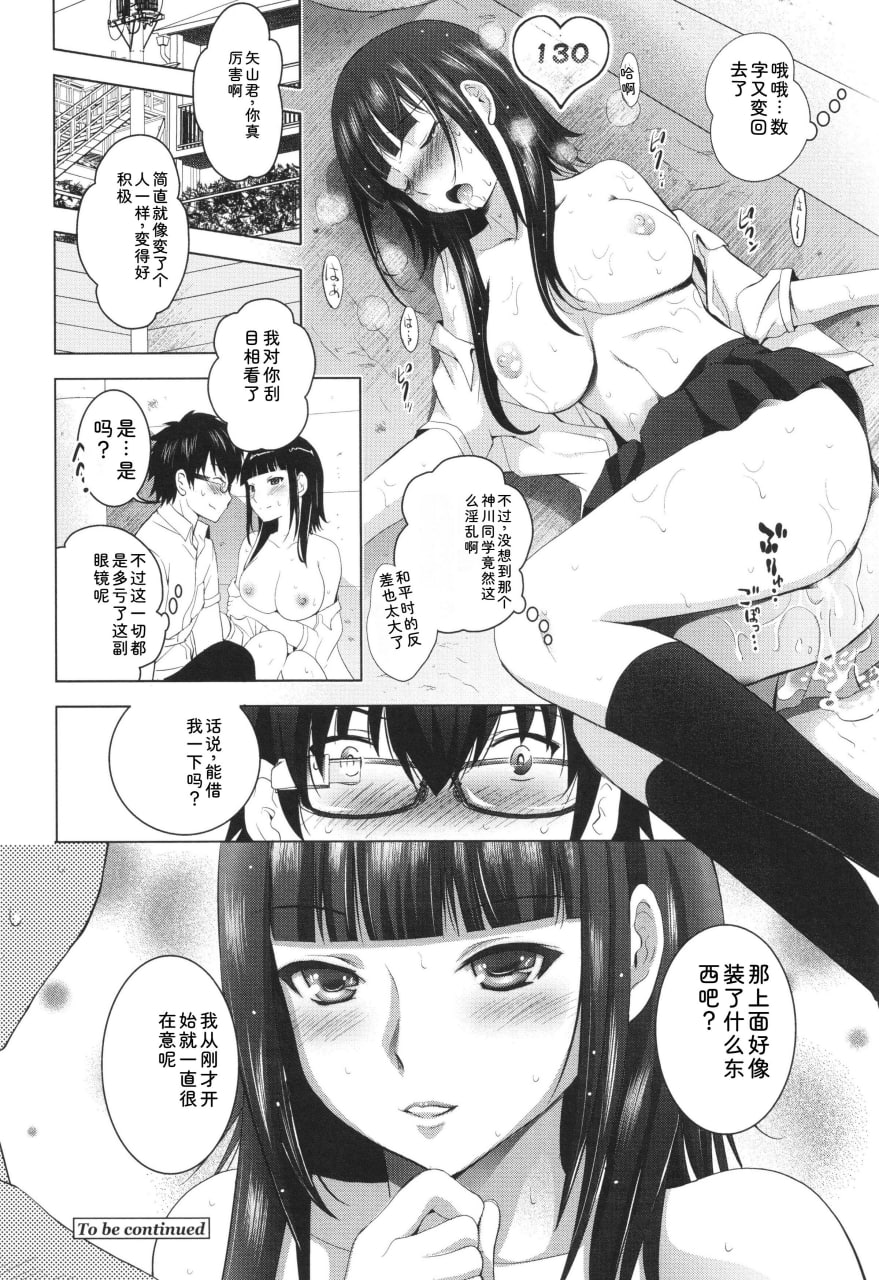 裸体全景 第11页