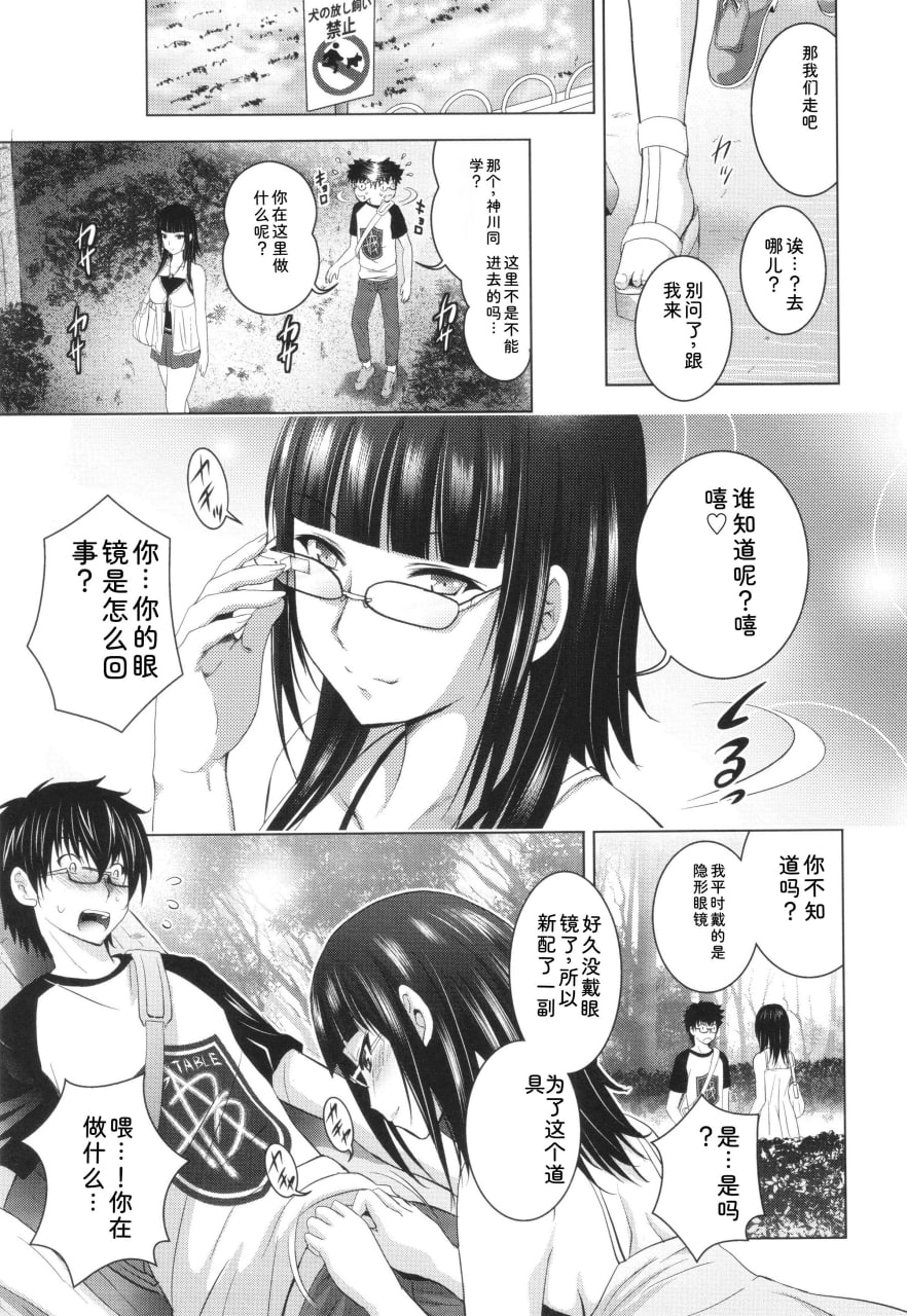 裸体全景 第16页