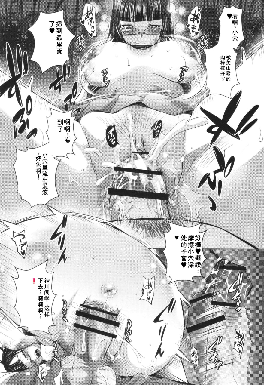 裸体全景 第24页