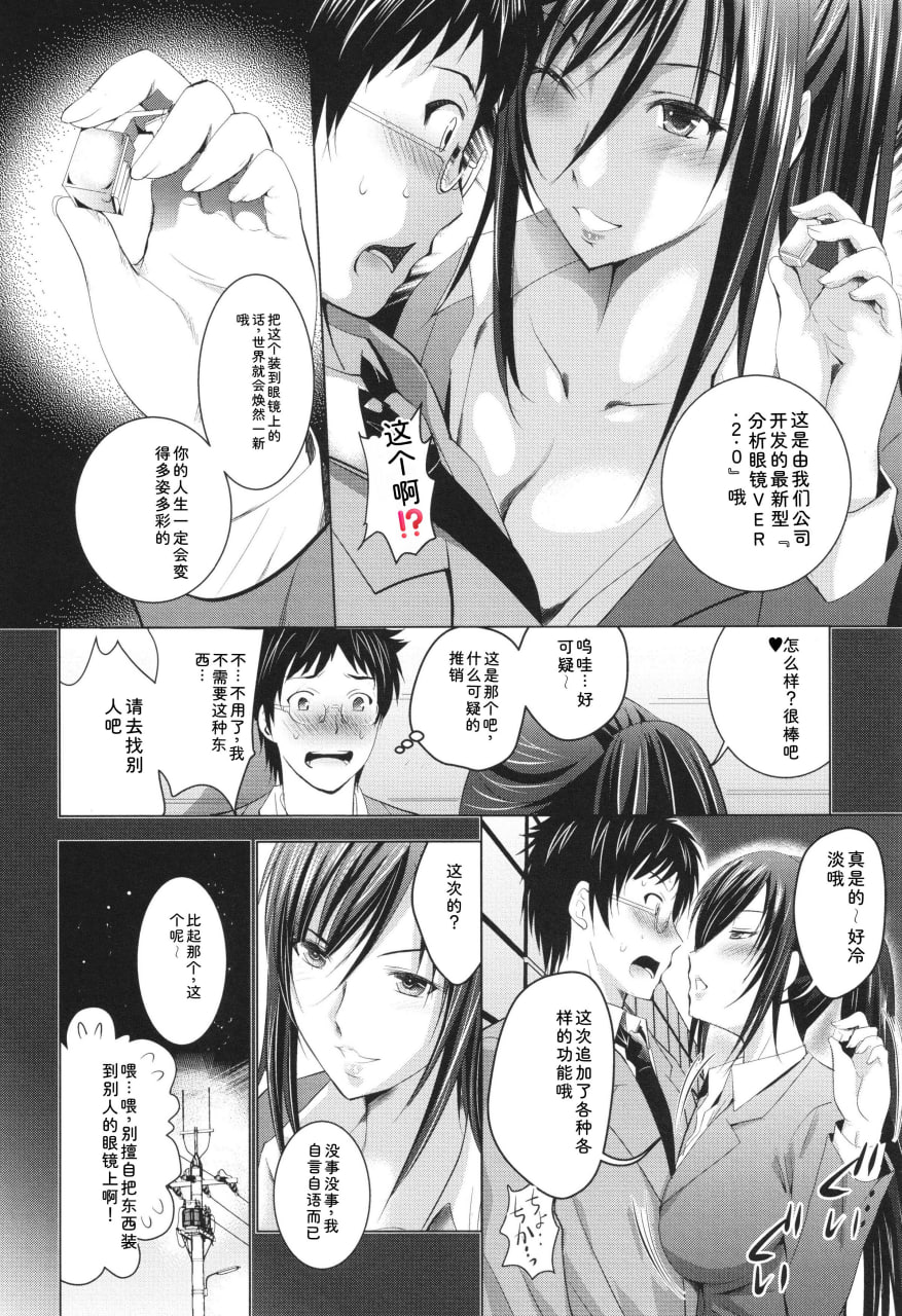 裸体全景 第57页