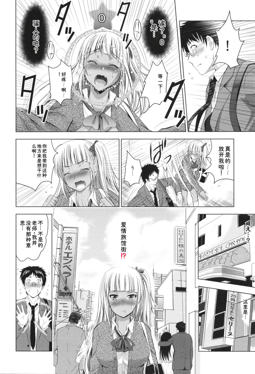 裸体全景 第61页