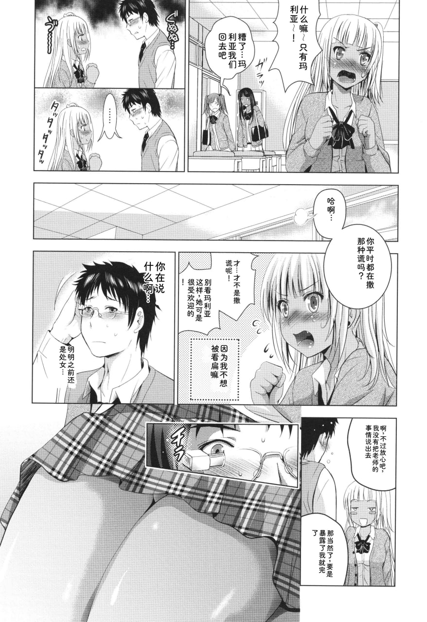 裸体全景 第81页