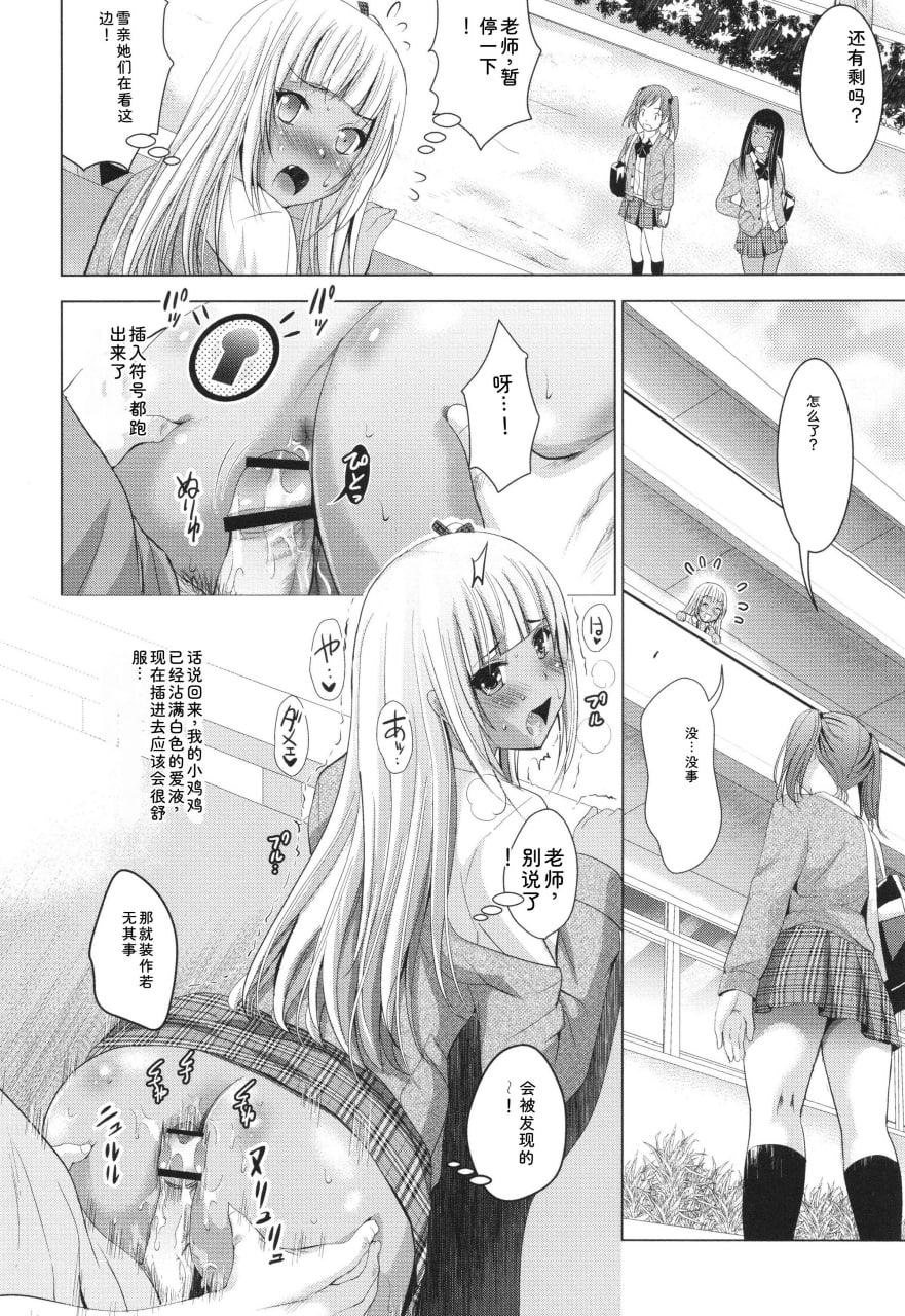 裸体全景 第85页