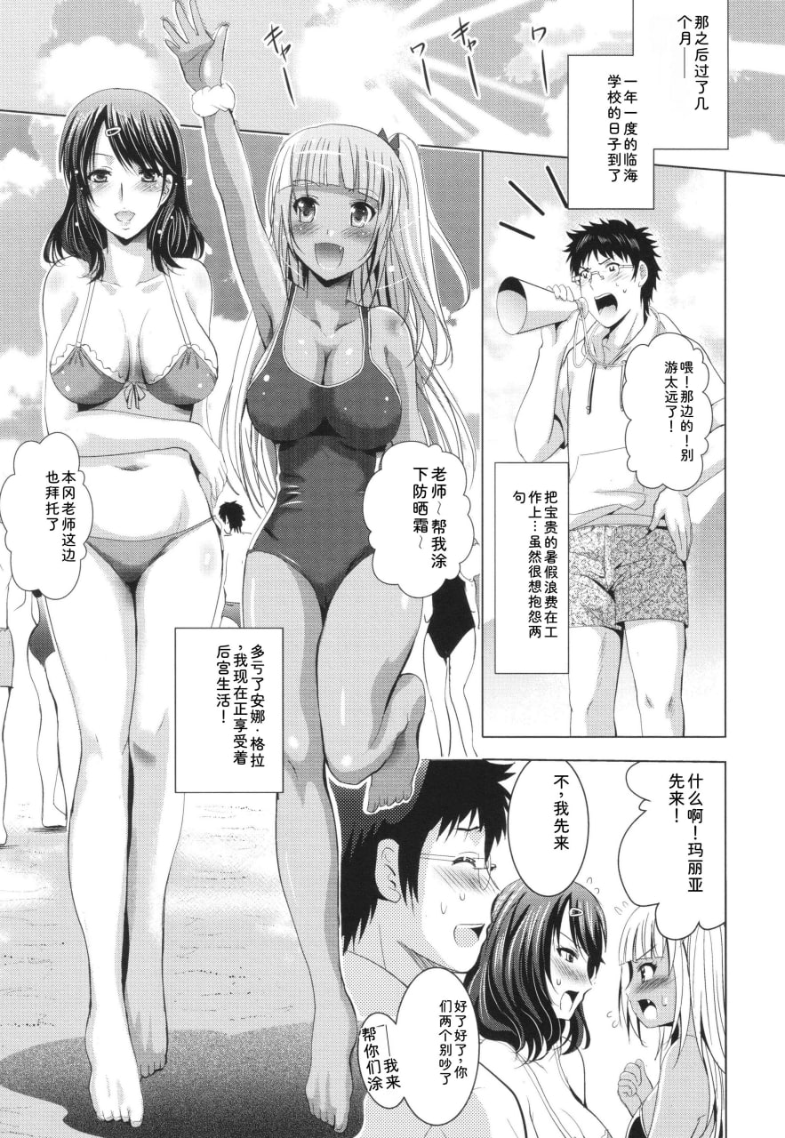 裸体全景 第106页