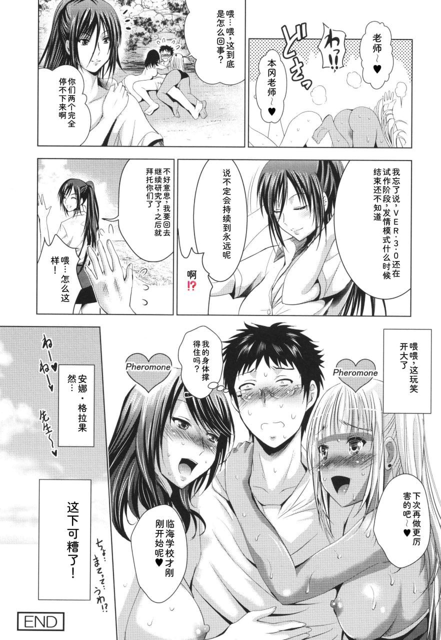 裸体全景 第127页