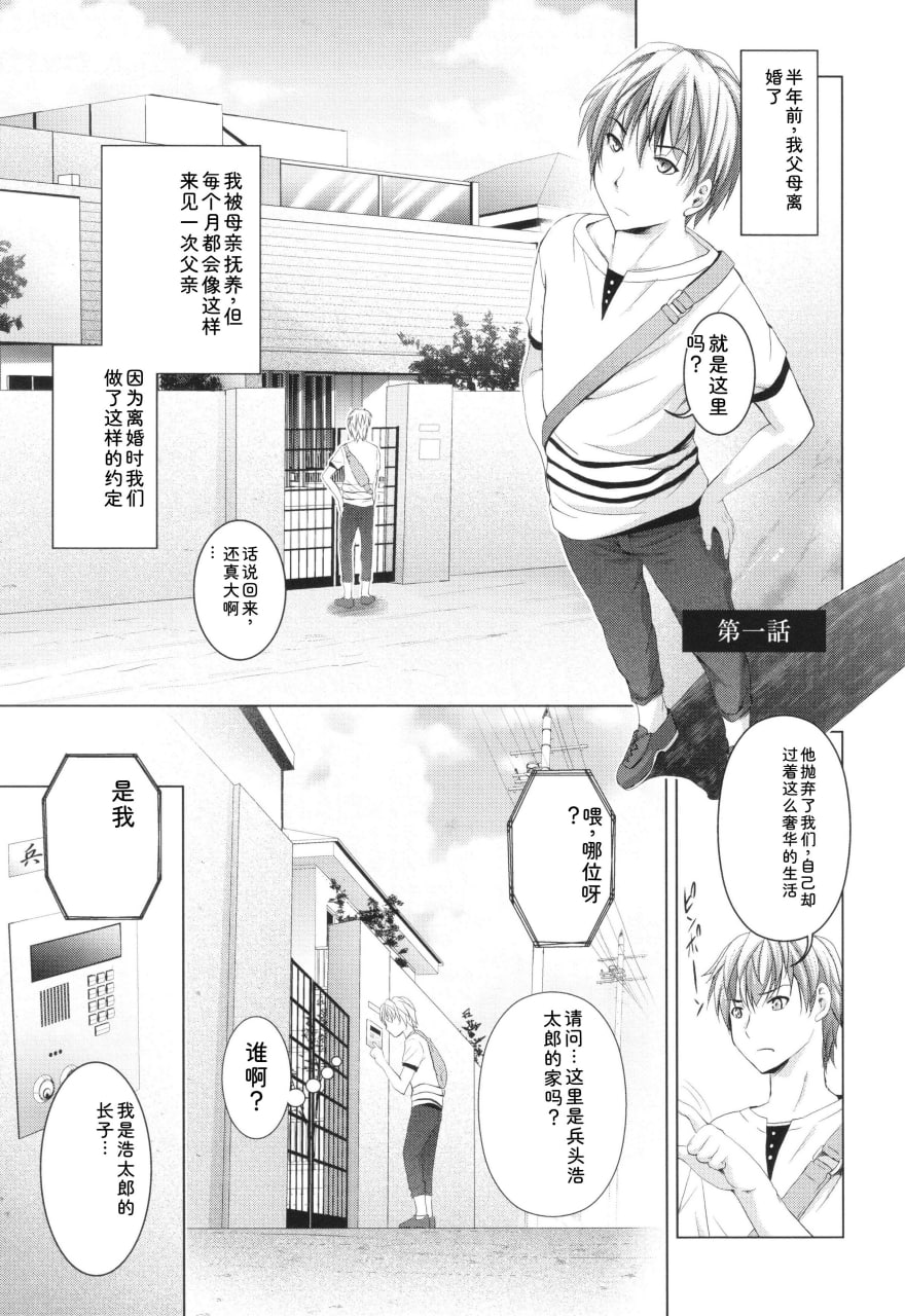 裸体全景 第130页